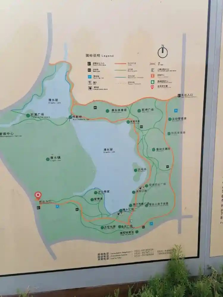清水湖公园旅行图片 1