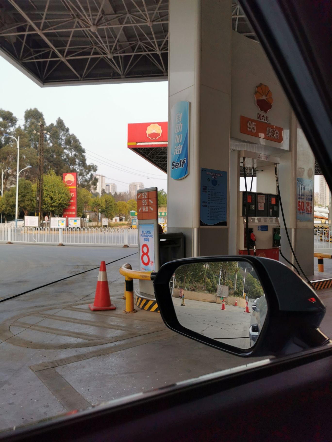 中国石油宝沣加油站