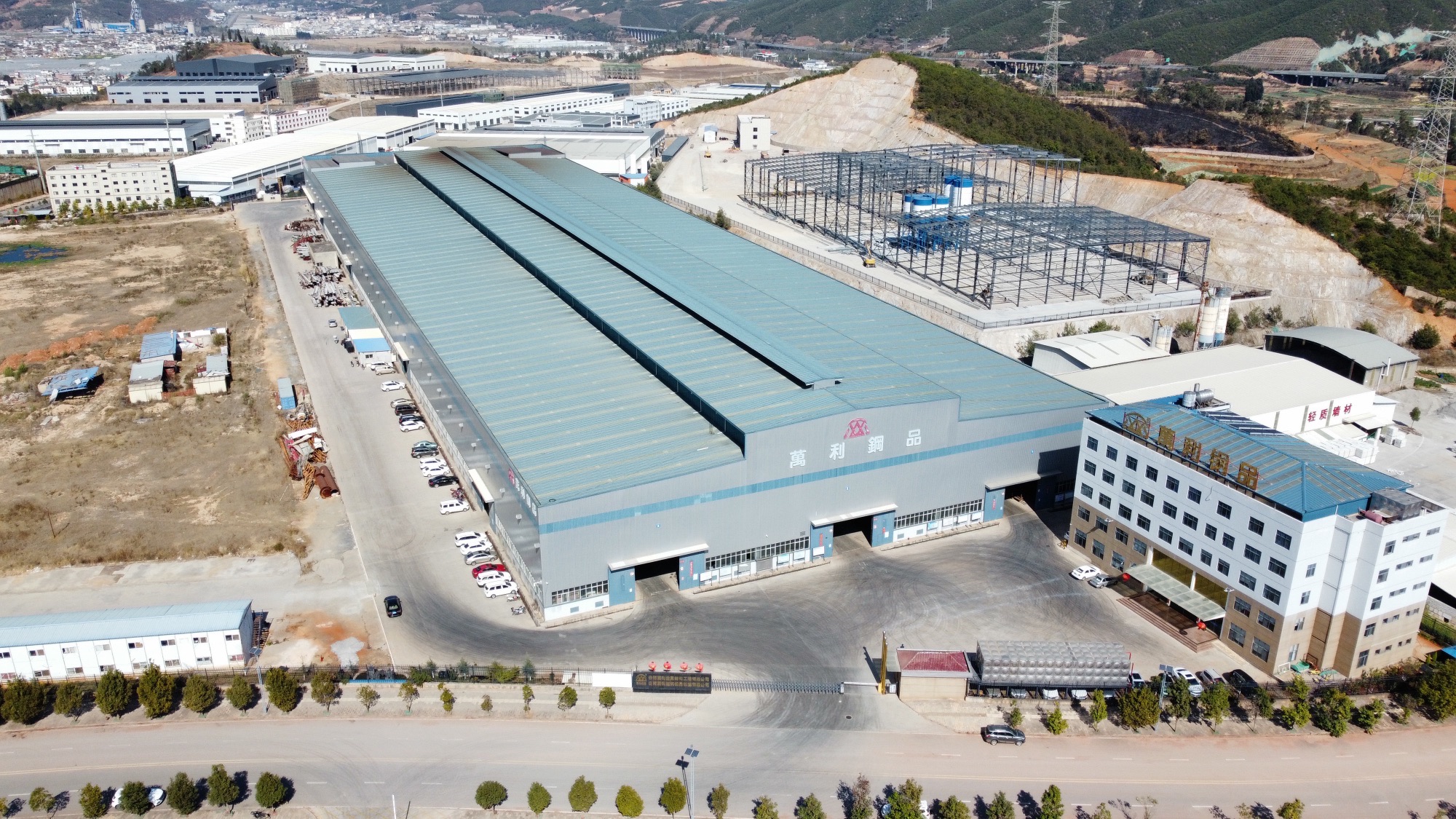 云南万利建筑钢品制造有限公司