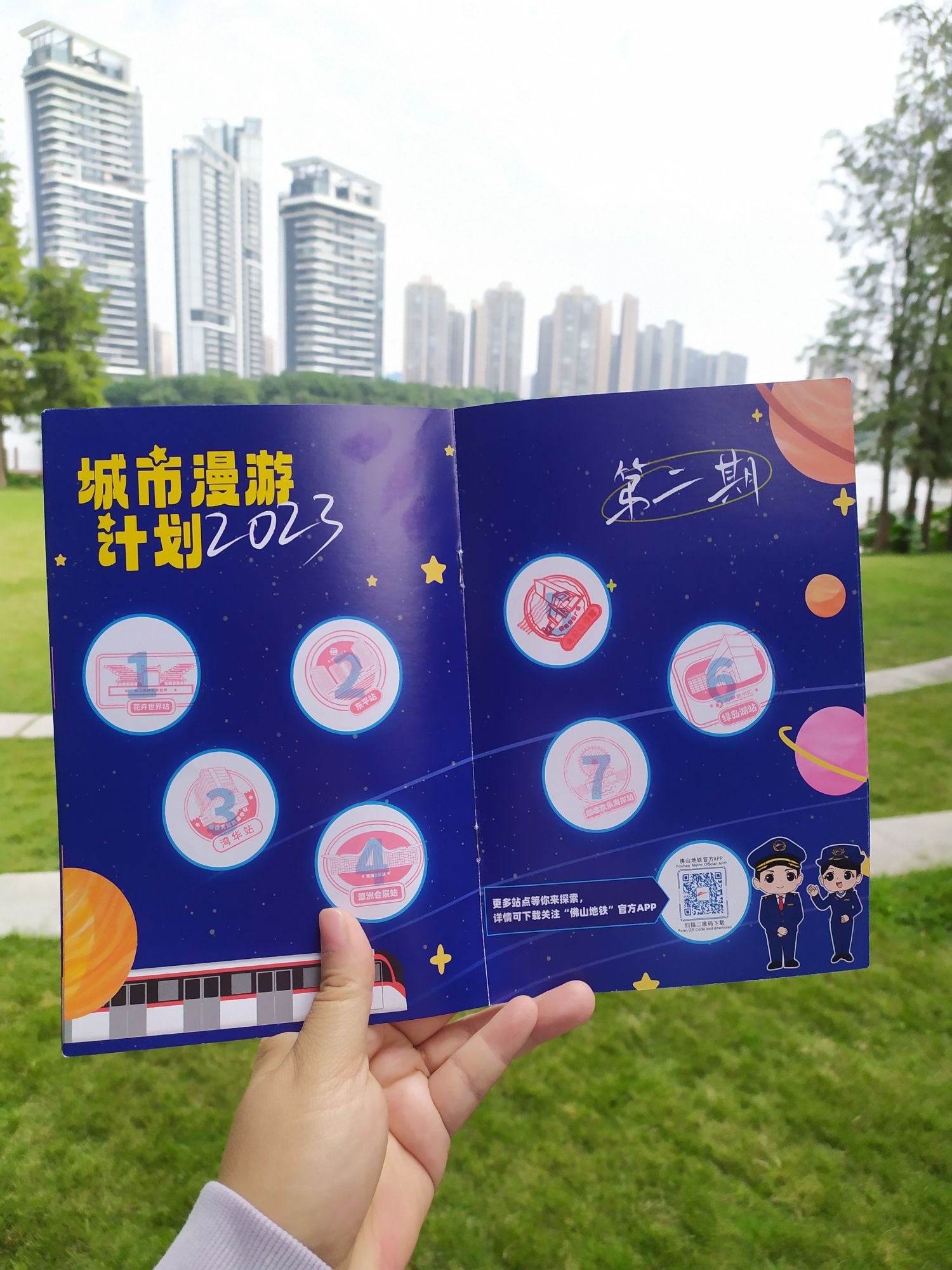 绿岛湖中心湖旅行图片 2