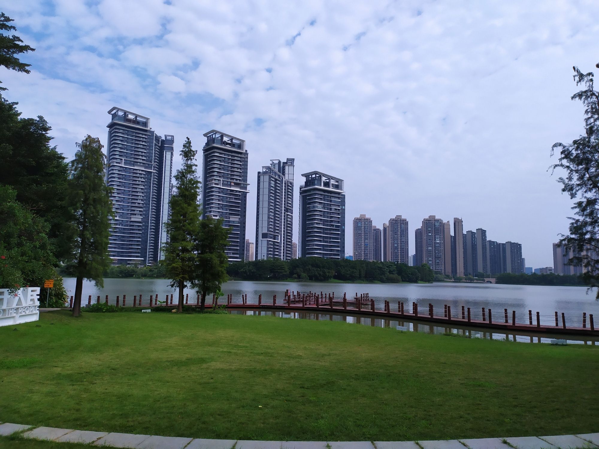 绿岛湖中心湖旅行图片 1