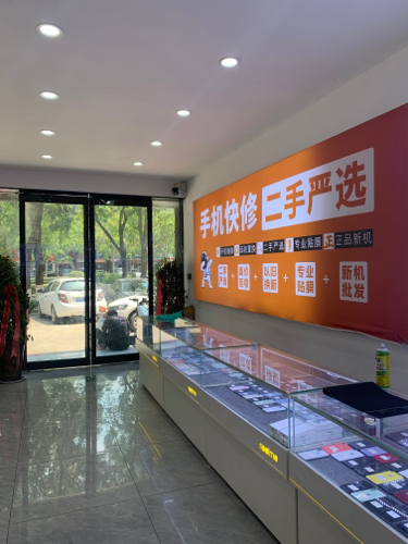 鑫诚通讯手机维修二手回收
