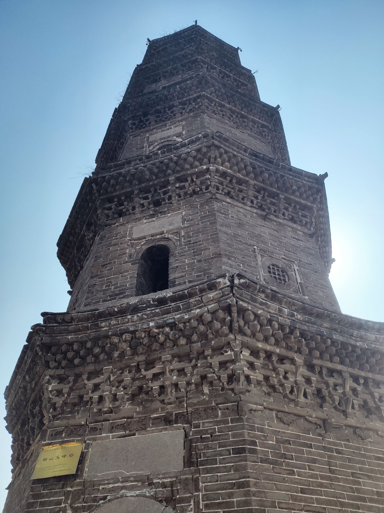 柏山塔旅行图片 2