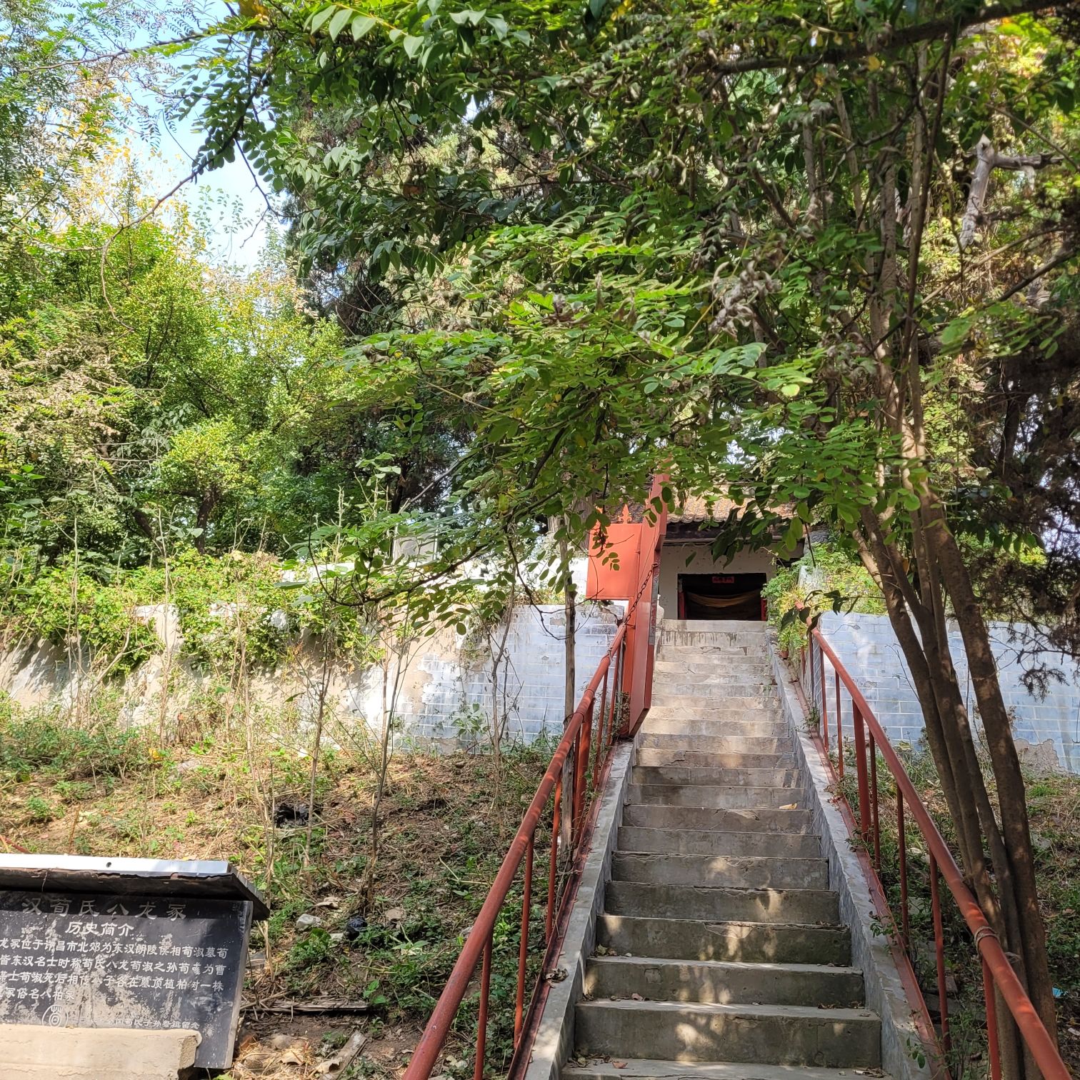 八龙冢旅行图片 2