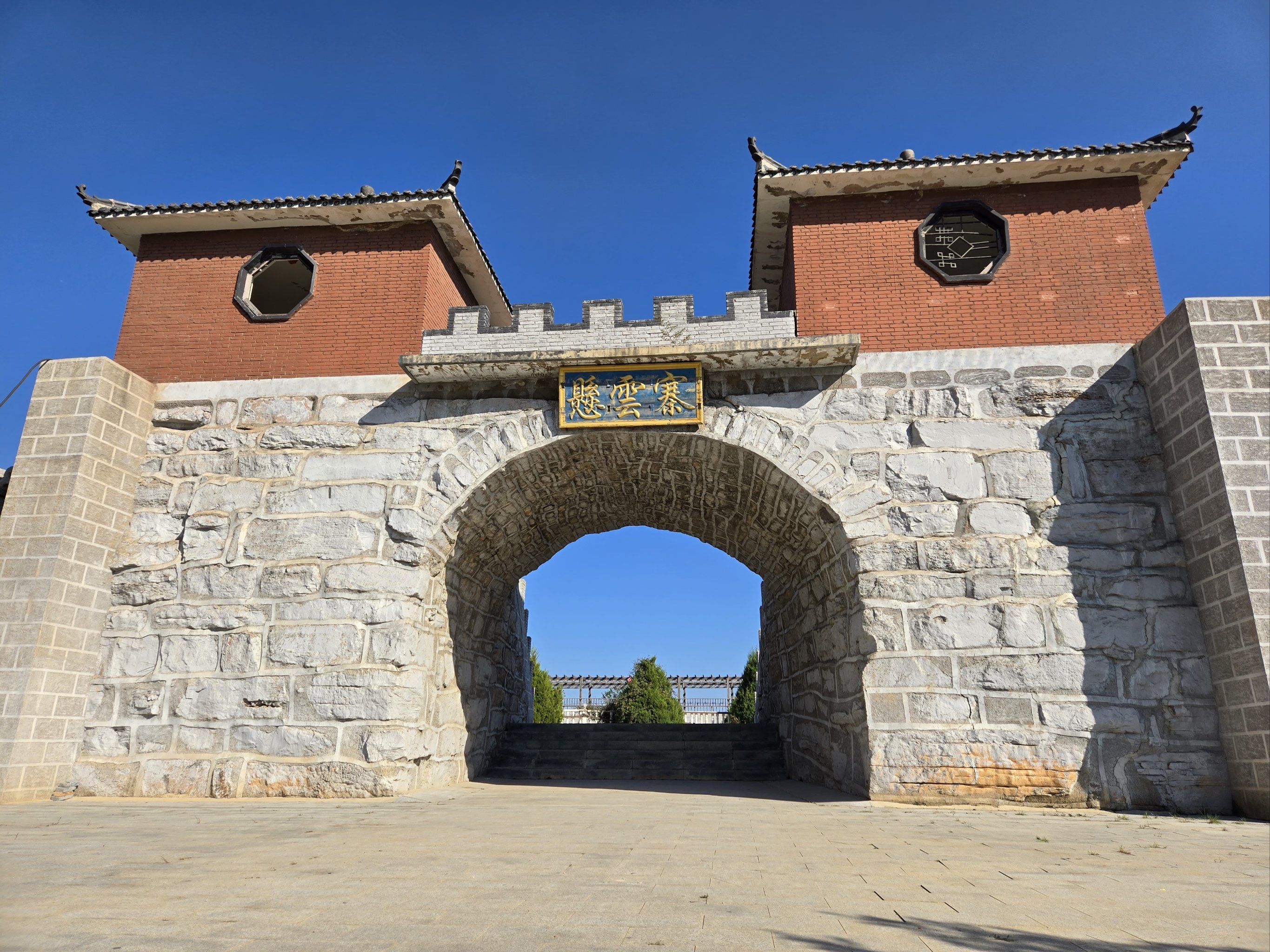 雁子崖旅行图片 1