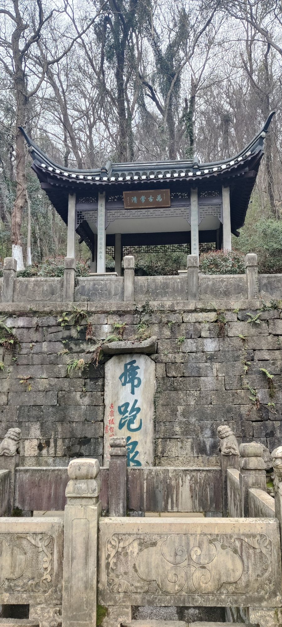 招隐风景区-休息廊