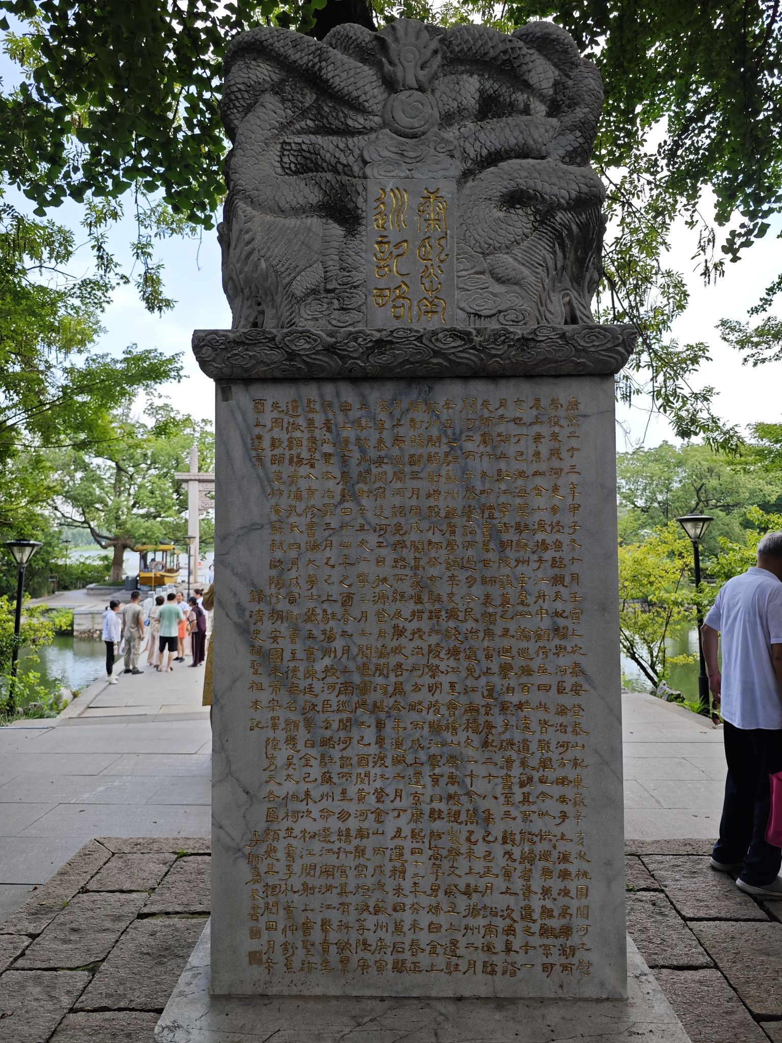 金山公园-湖山
