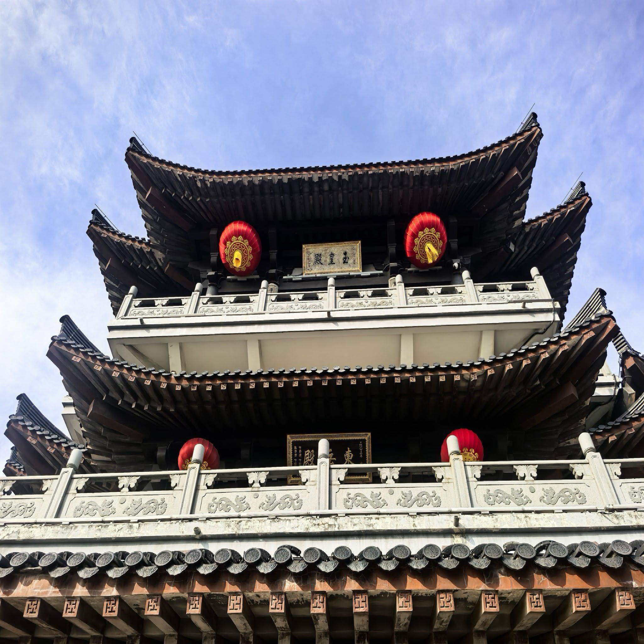 东岳殿实景照片