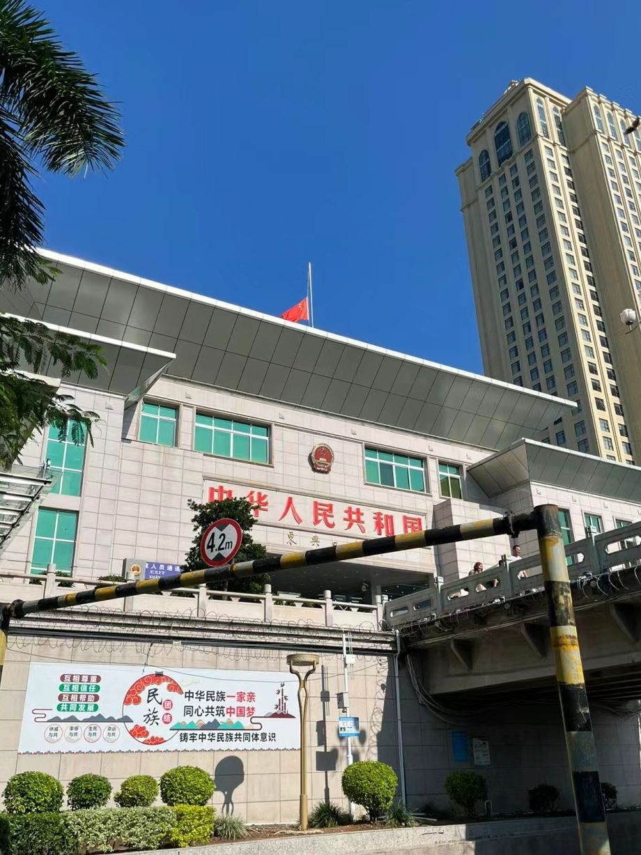 大清国钦州界五号界碑旅行图片 1