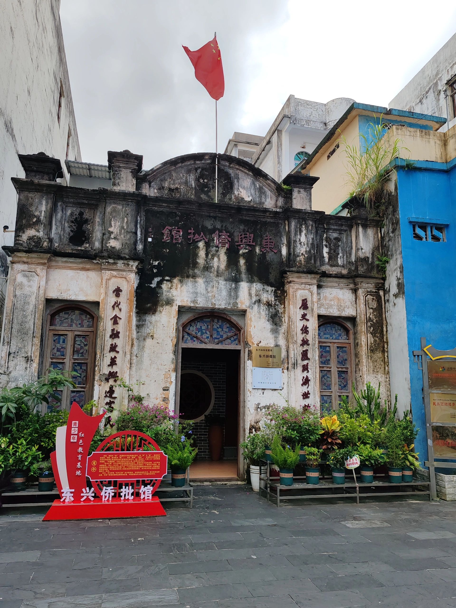 大清国钦州界五号界碑旅行图片 3