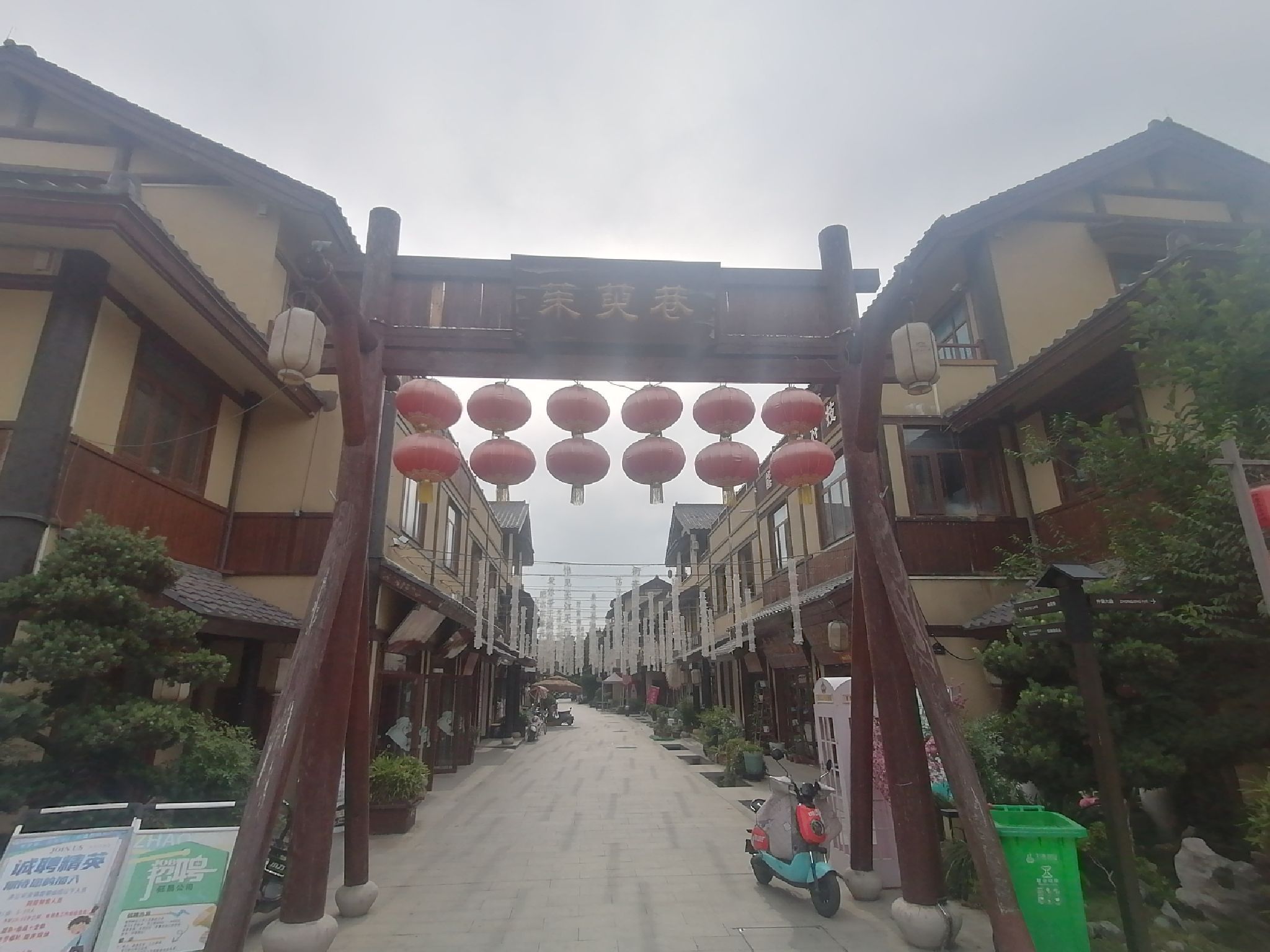 仲景养生小镇旅行图片 3