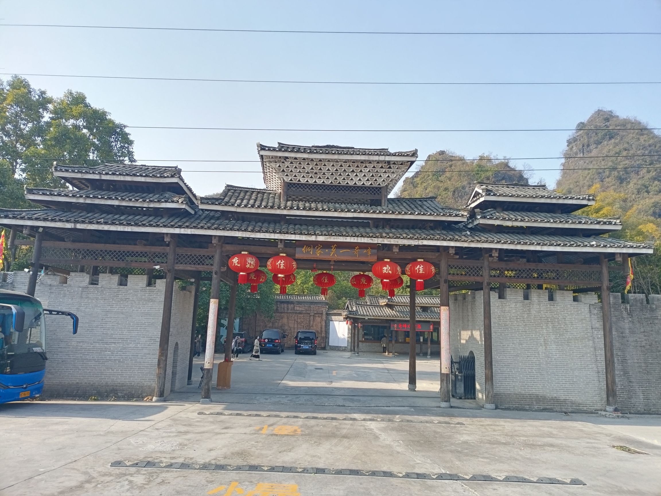 莫一奇峰旅行图片 1