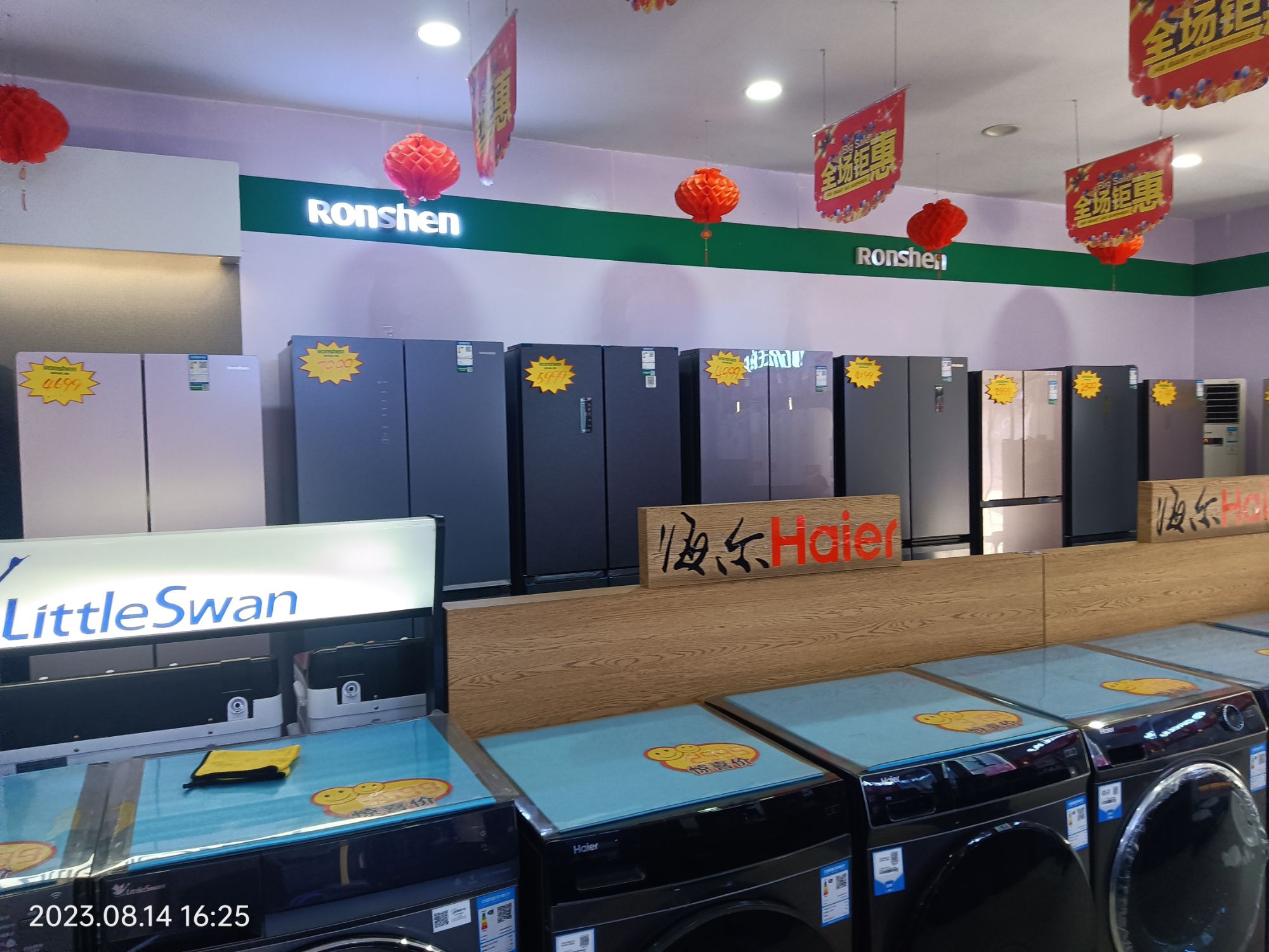格力空调专卖店(凯瑞电器店)