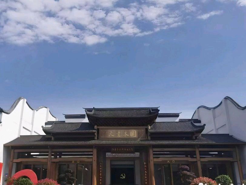 宇艺木国旅行图片 1