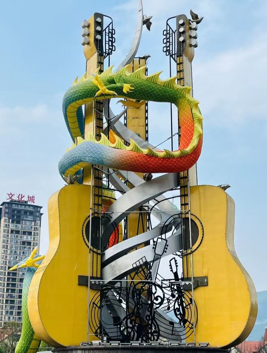 正安吉他文化广场旅行图片 1