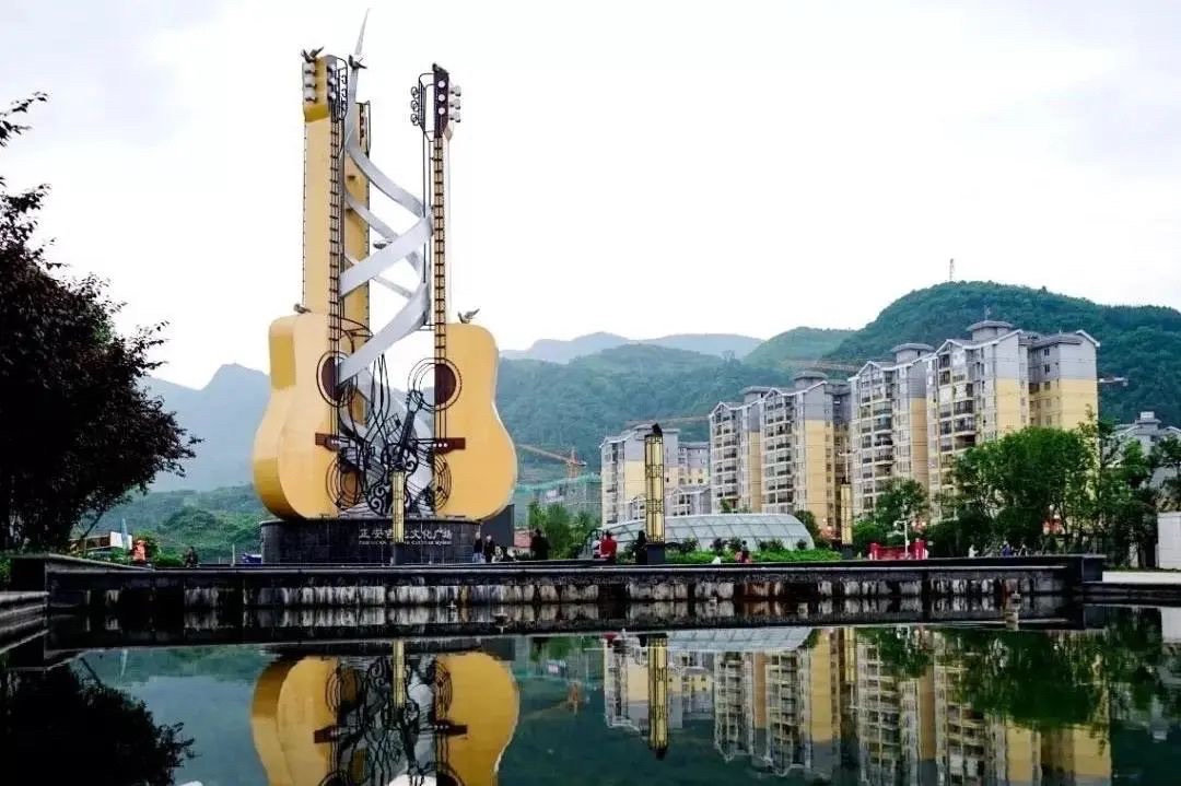 正安吉他文化广场旅行图片 3