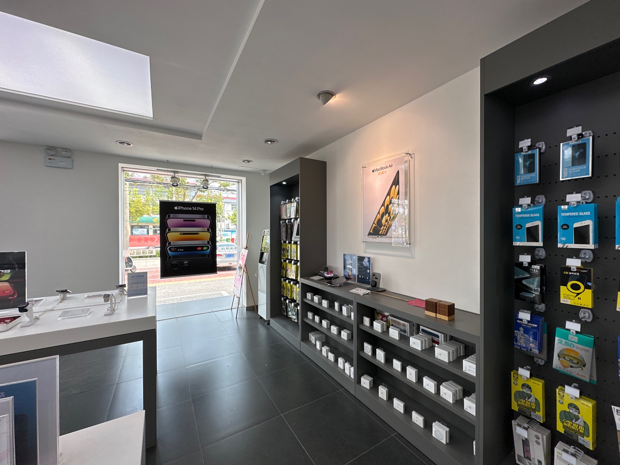 Apple授权专营店(新河县店)