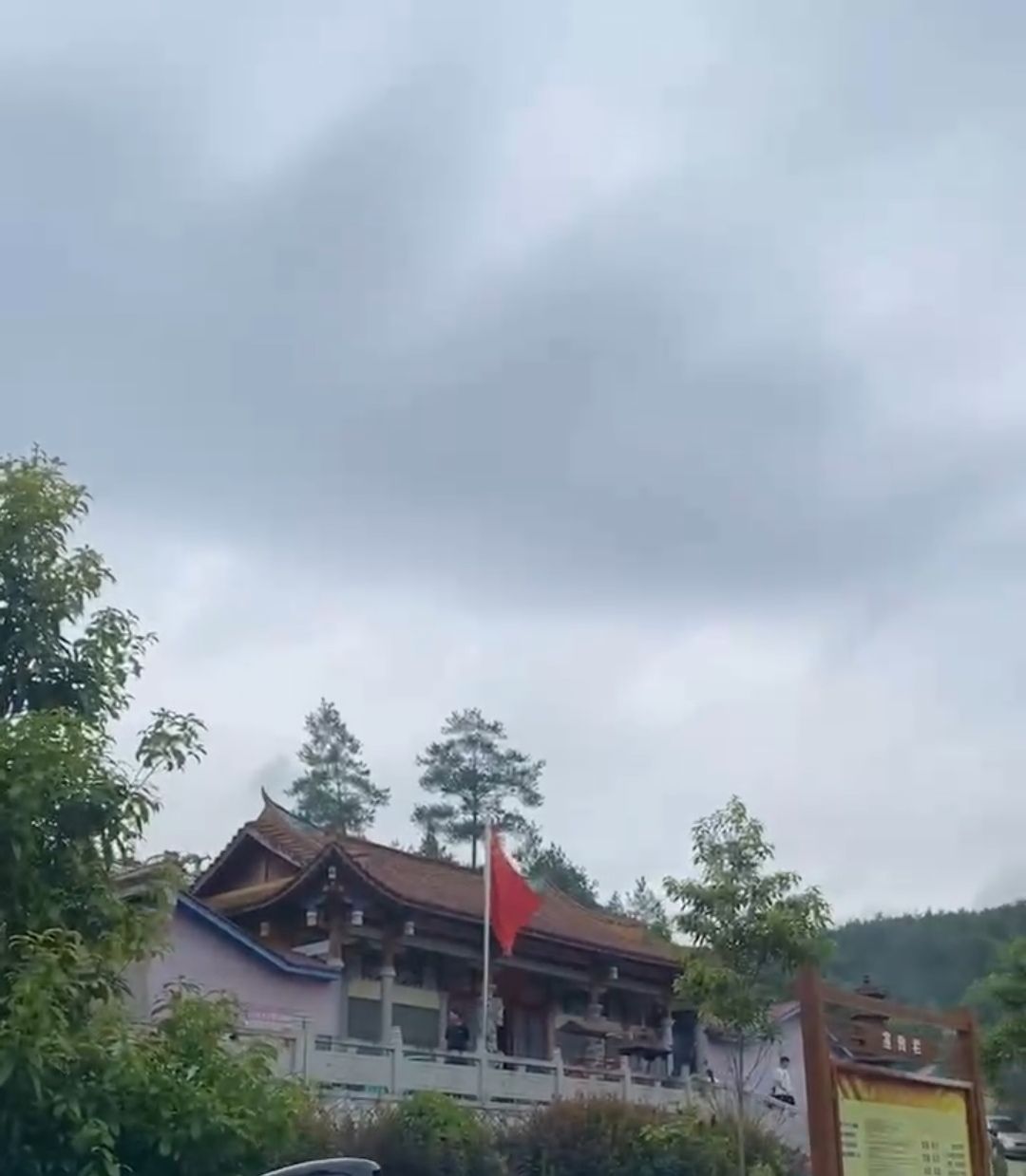 洋村庙实景照片