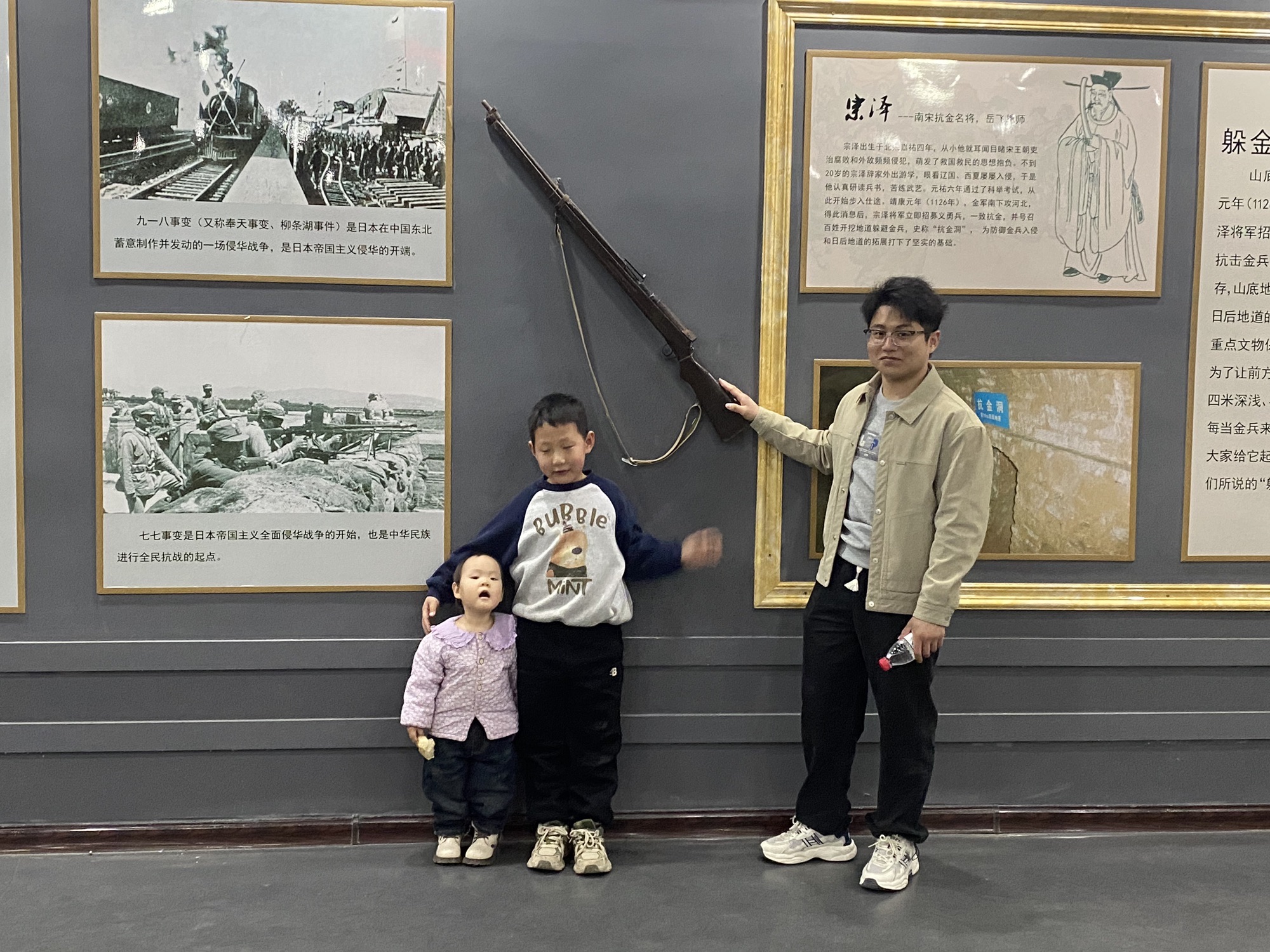 山底地道风景区旅行图片 2