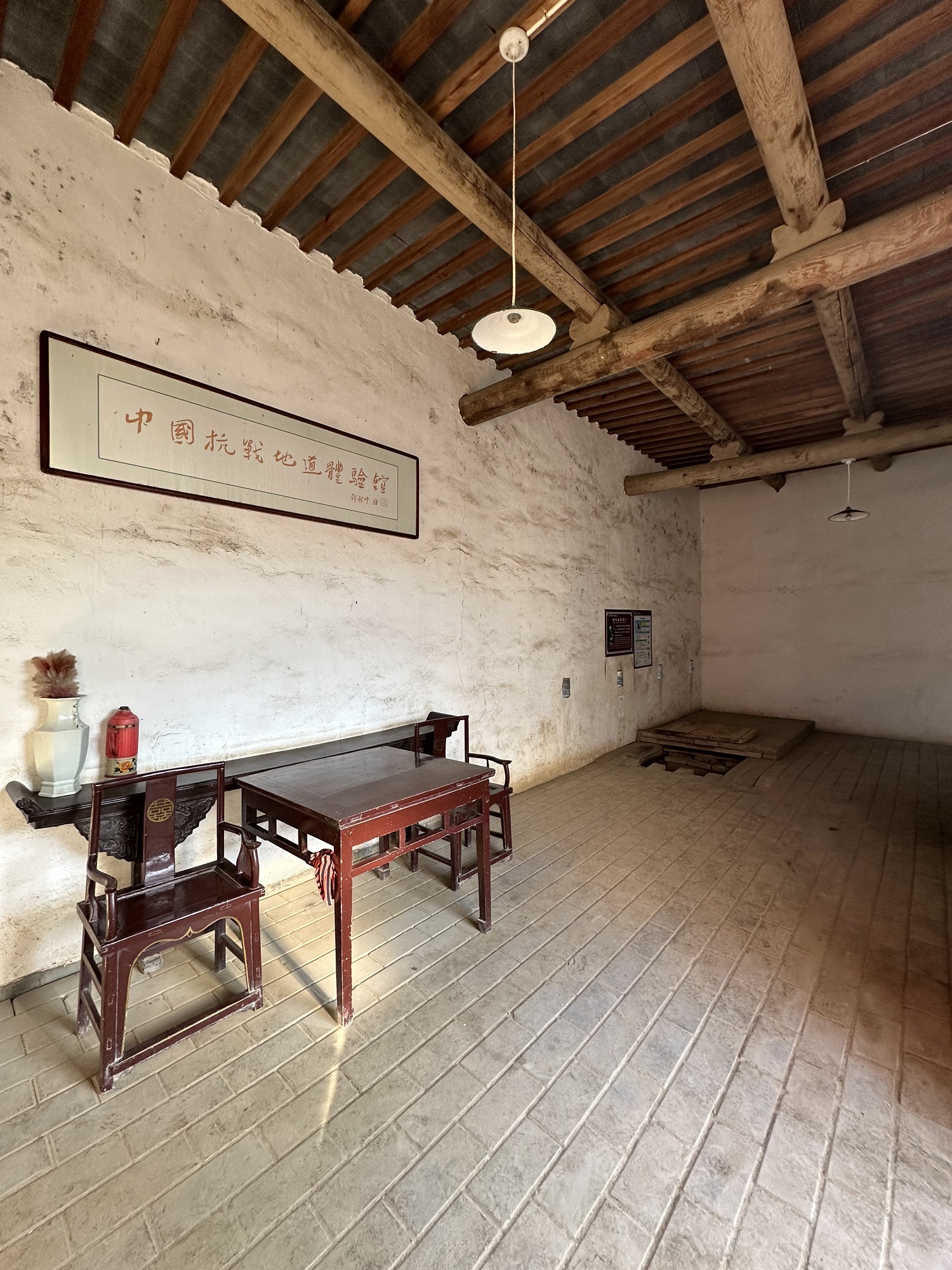 山底地道风景区旅行图片 1