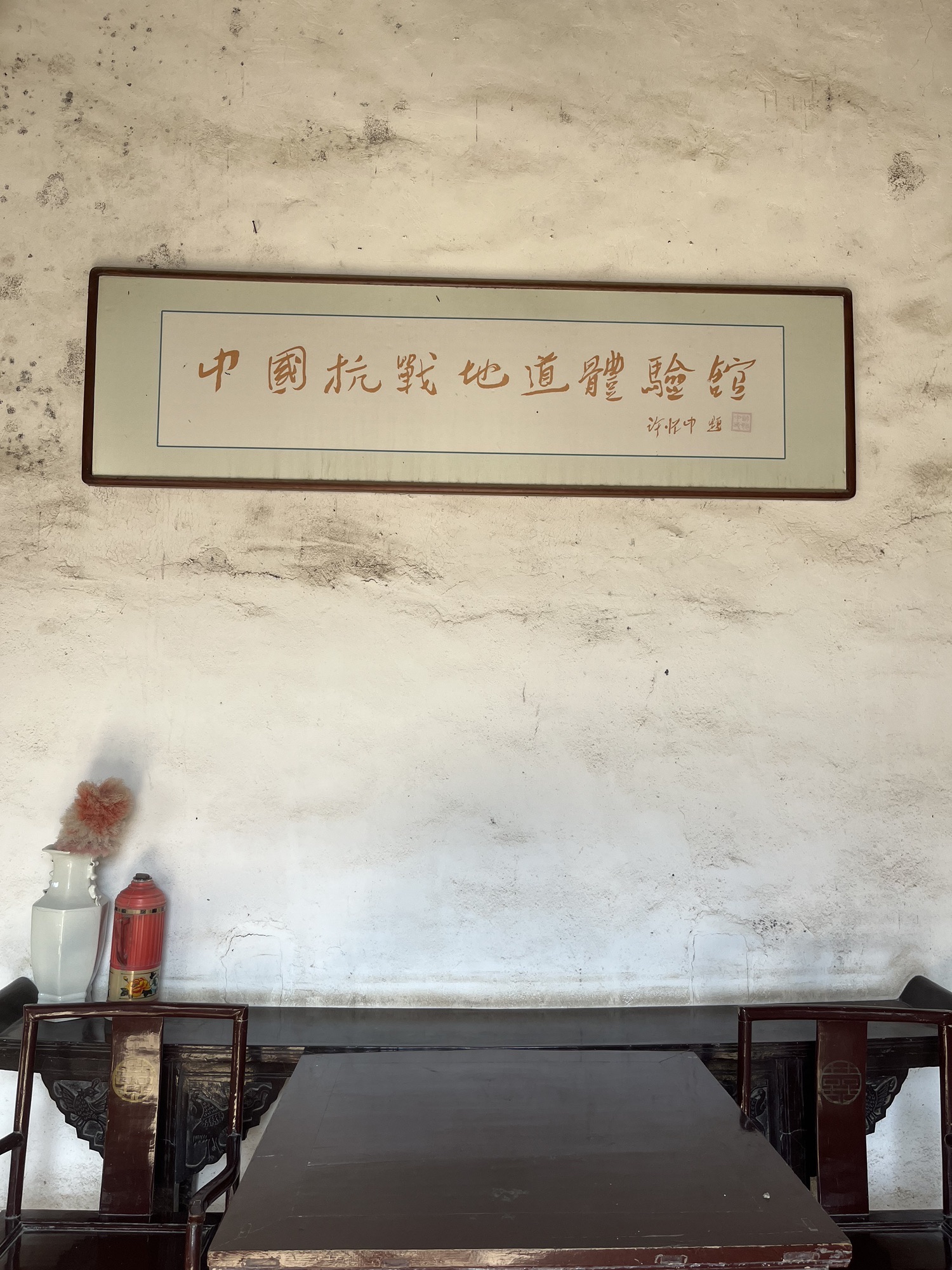 山底地道风景区旅行图片 2