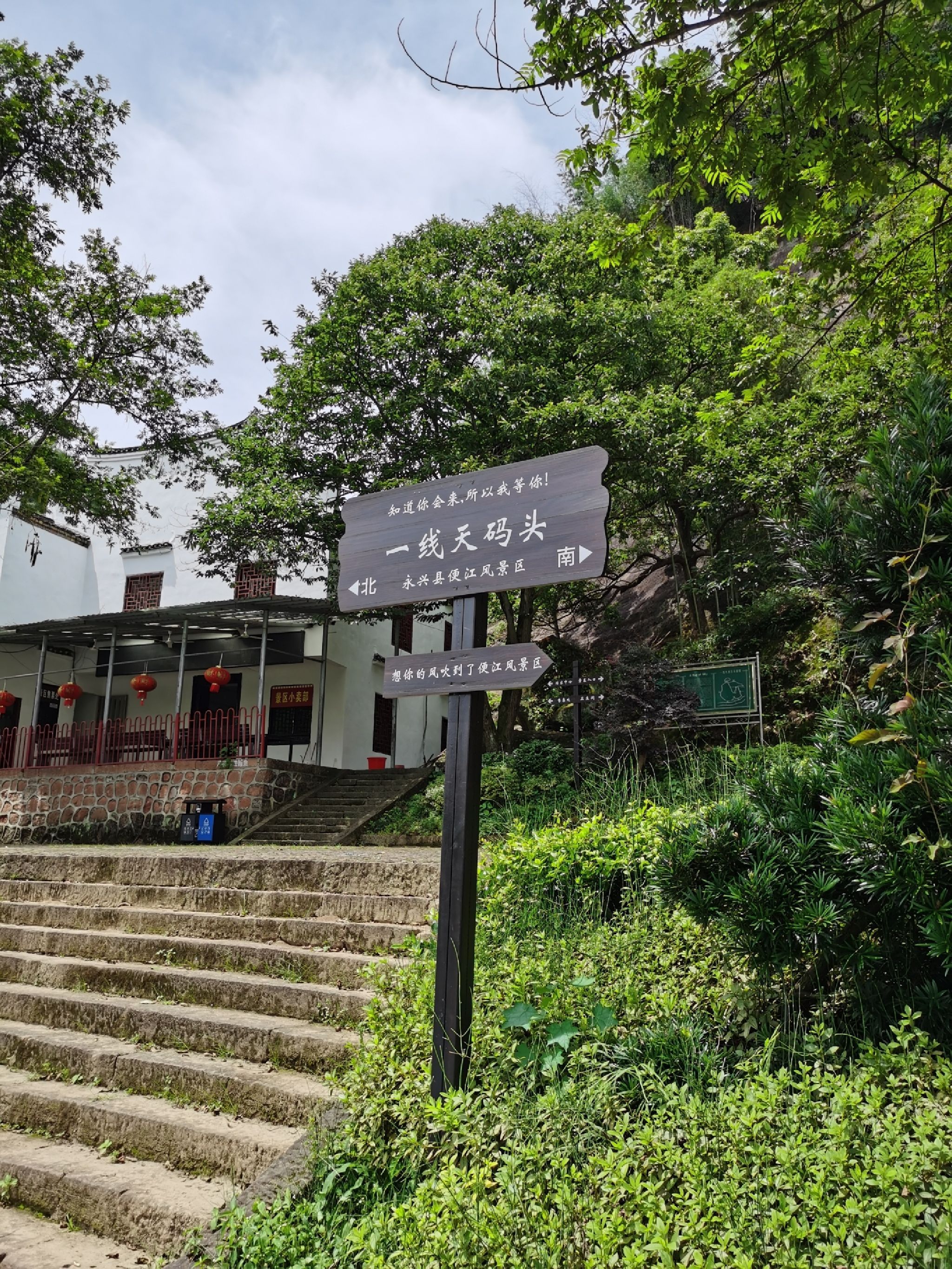 一线天风景区旅行图片 2