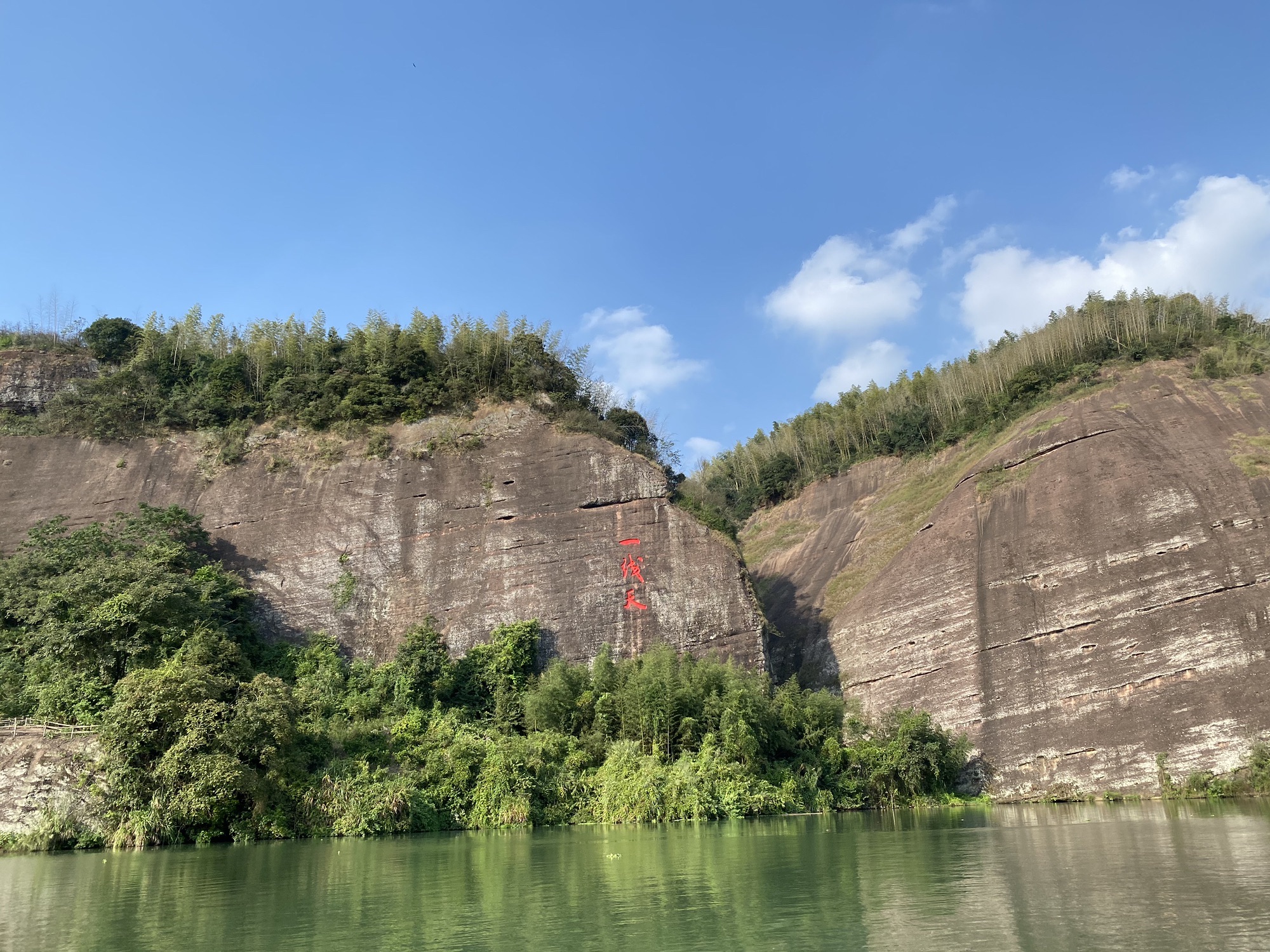 一线天风景区旅行图片 2