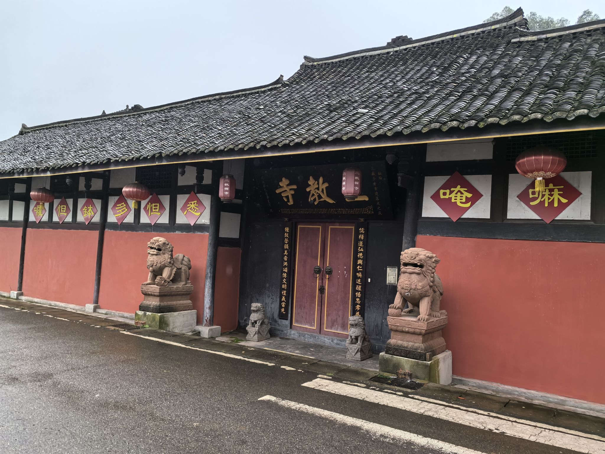 道佐三教禅寺实景照片