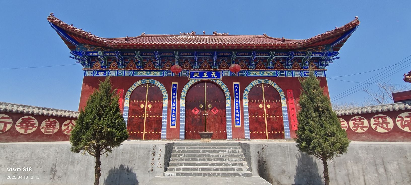 井堂寺实景照片