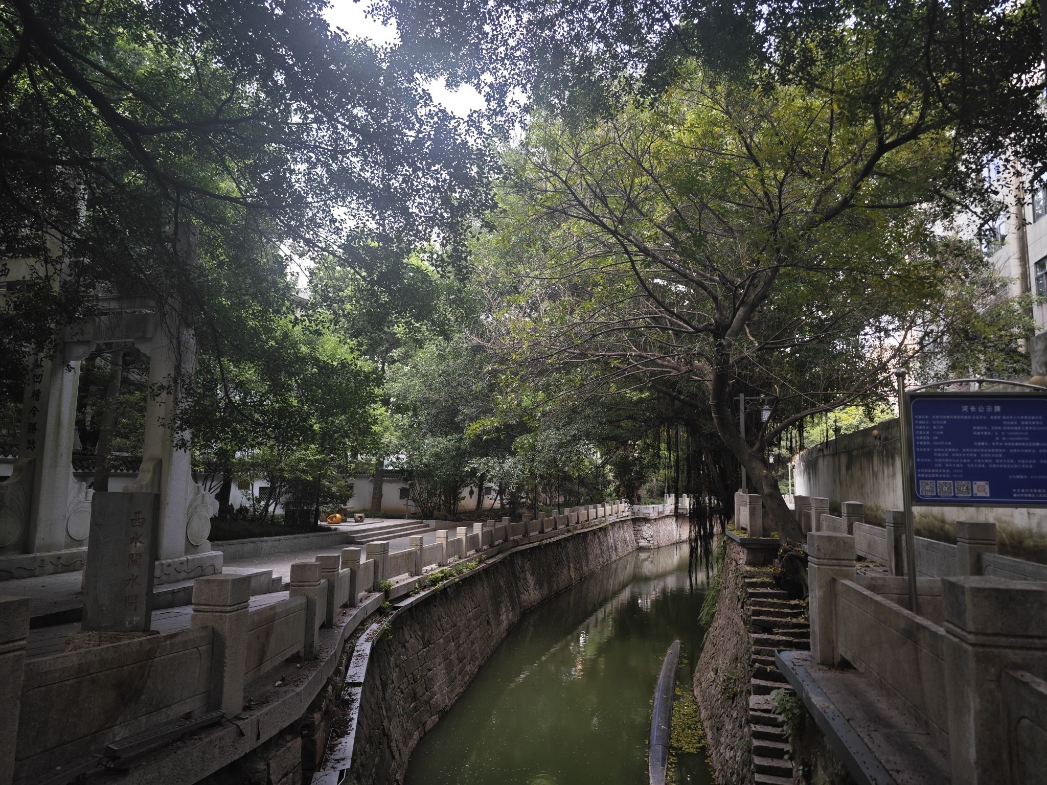 西水关公园旅行图片 1