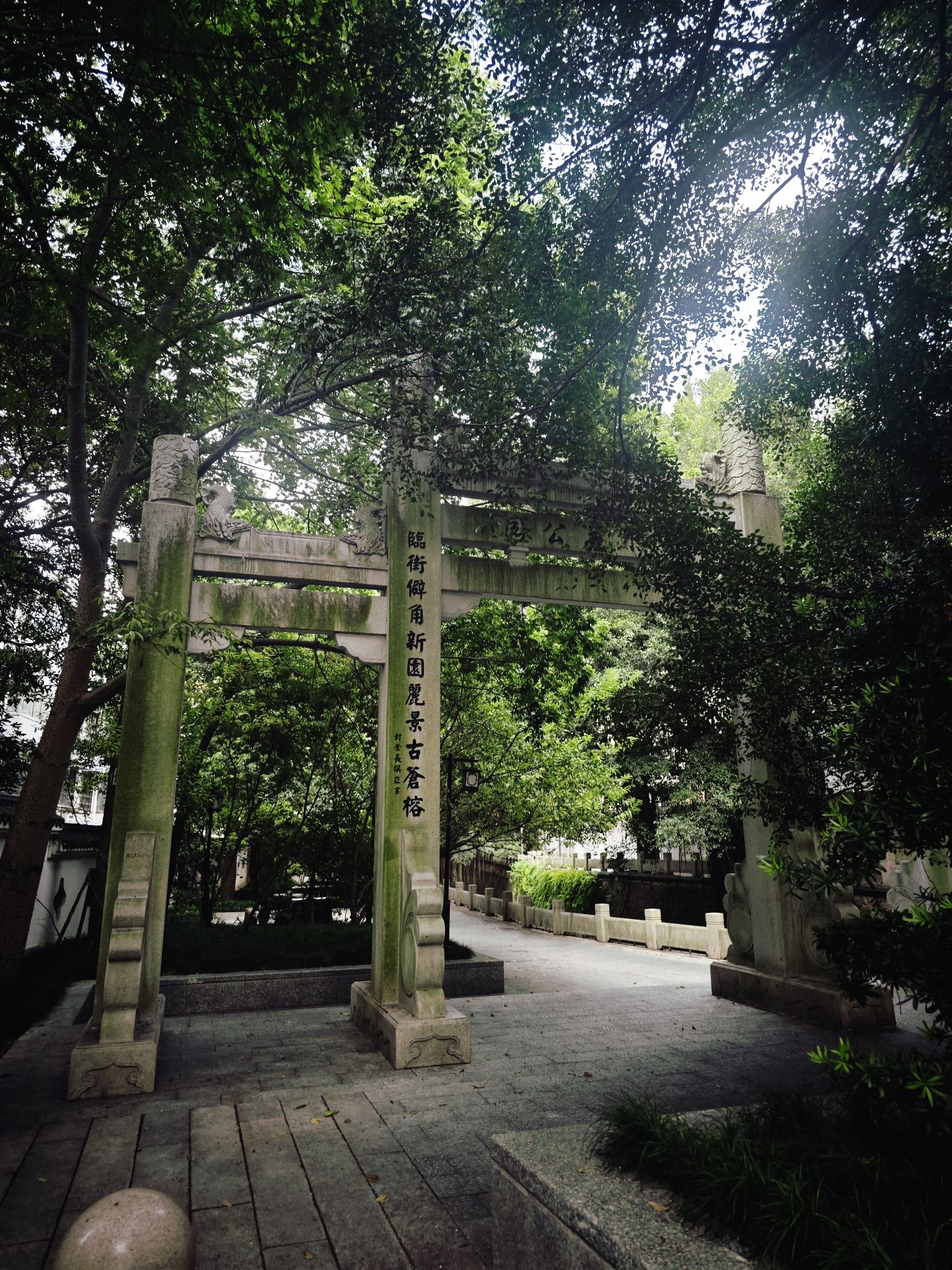 西水关公园旅行图片 3