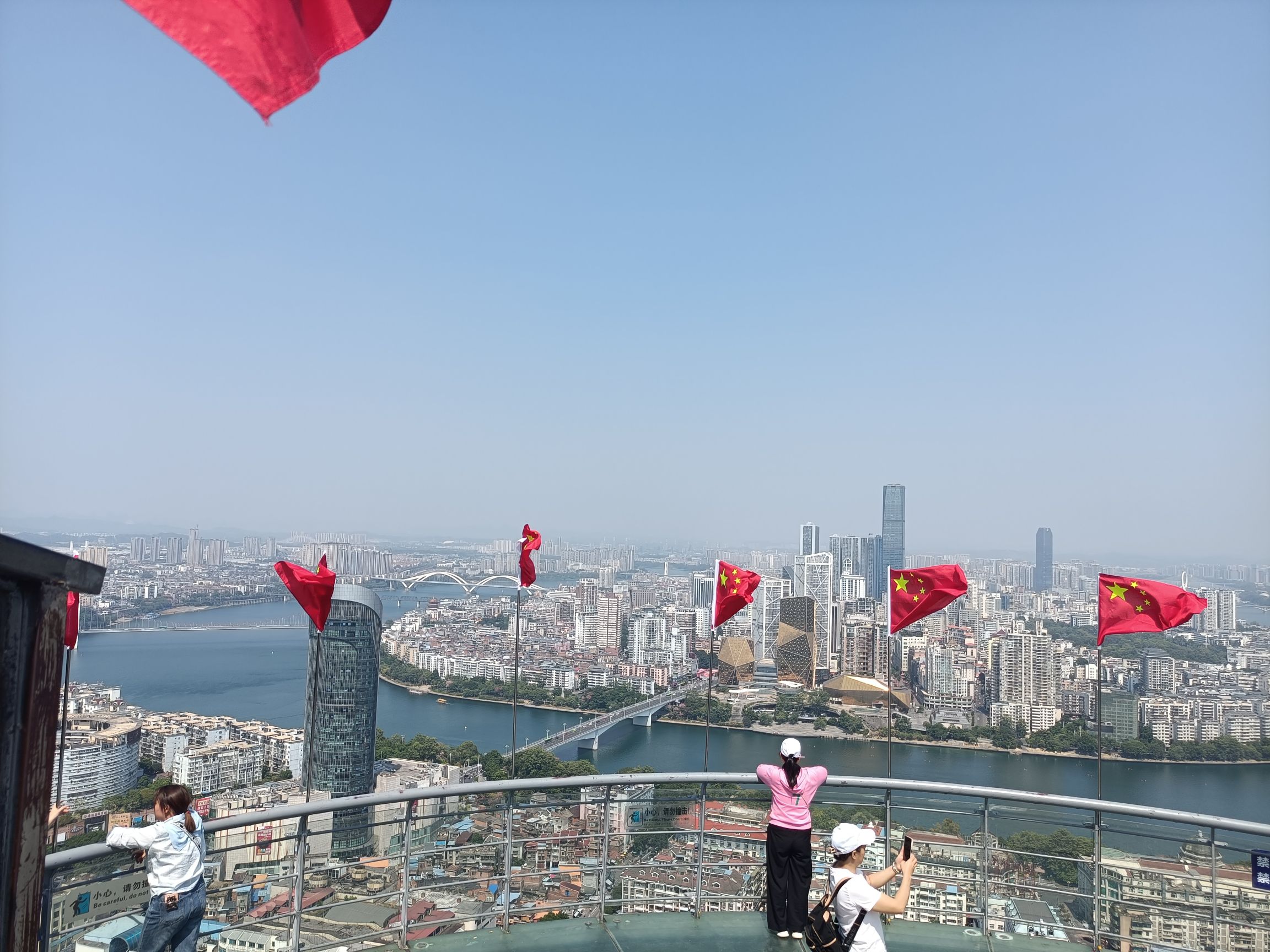 马鞍山公园-观景台
