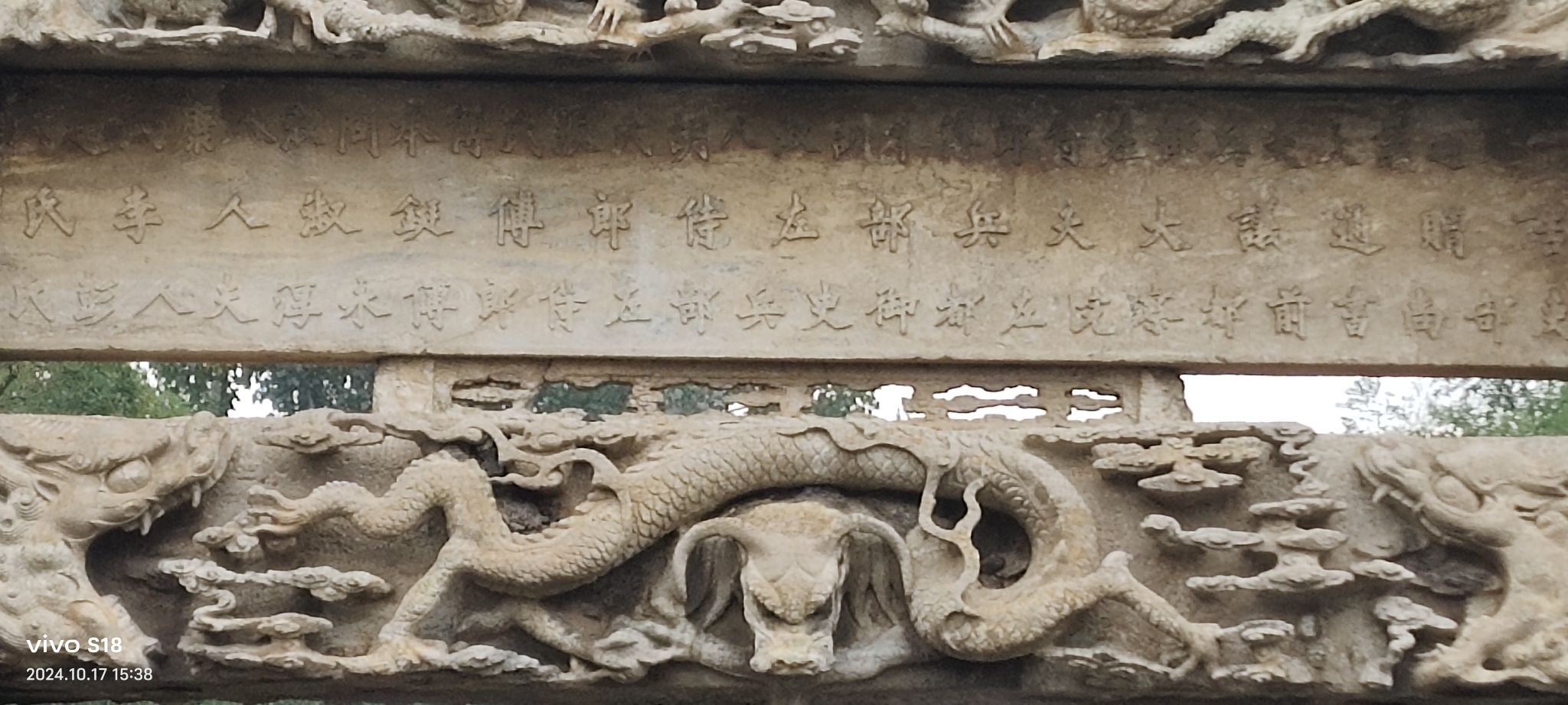 灵寿石牌坊旅行图片 3