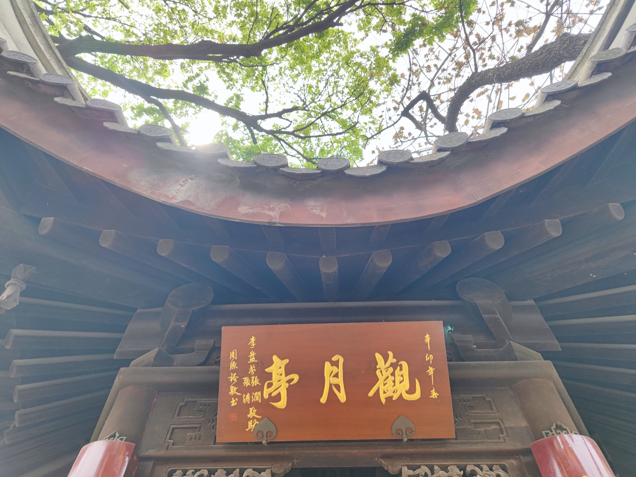 太湖鼋头渚风景区-观月亭