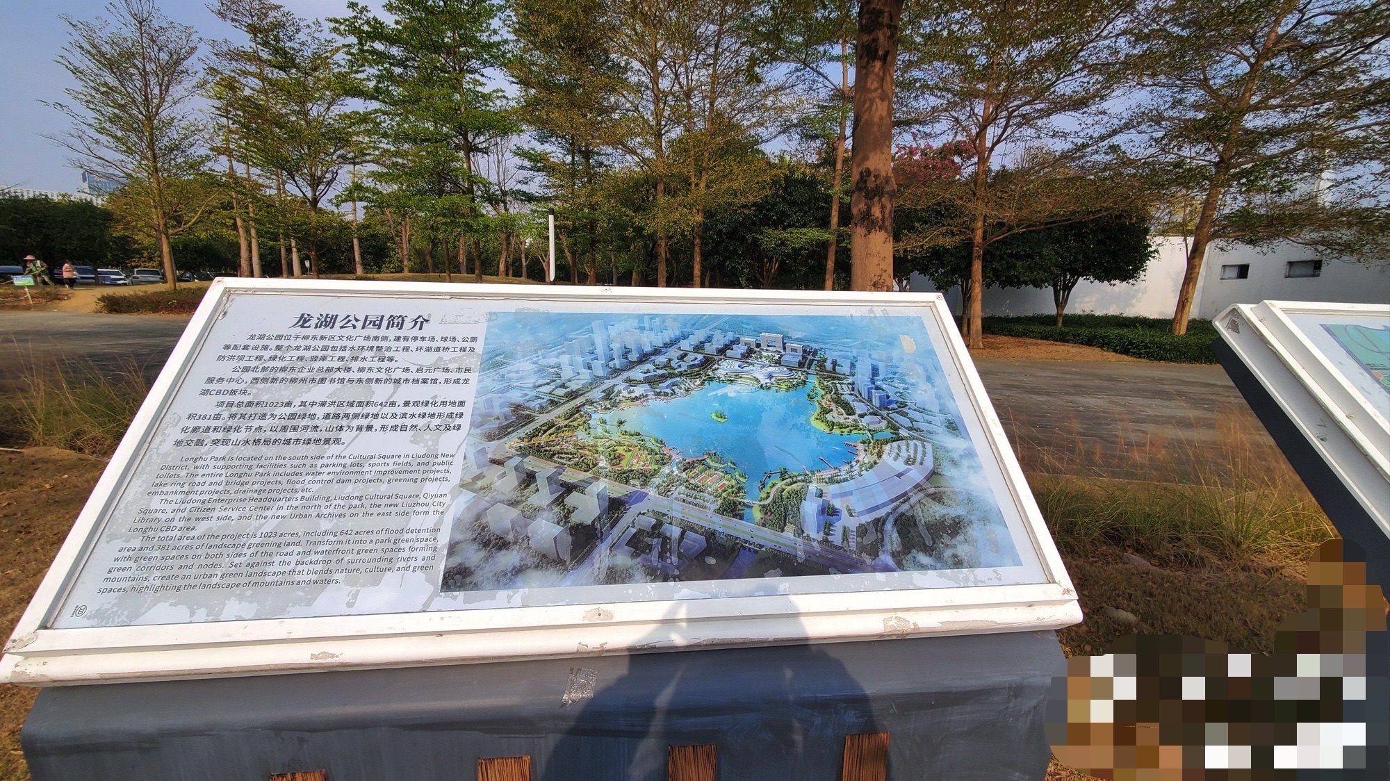 龙湖公园旅行图片 1