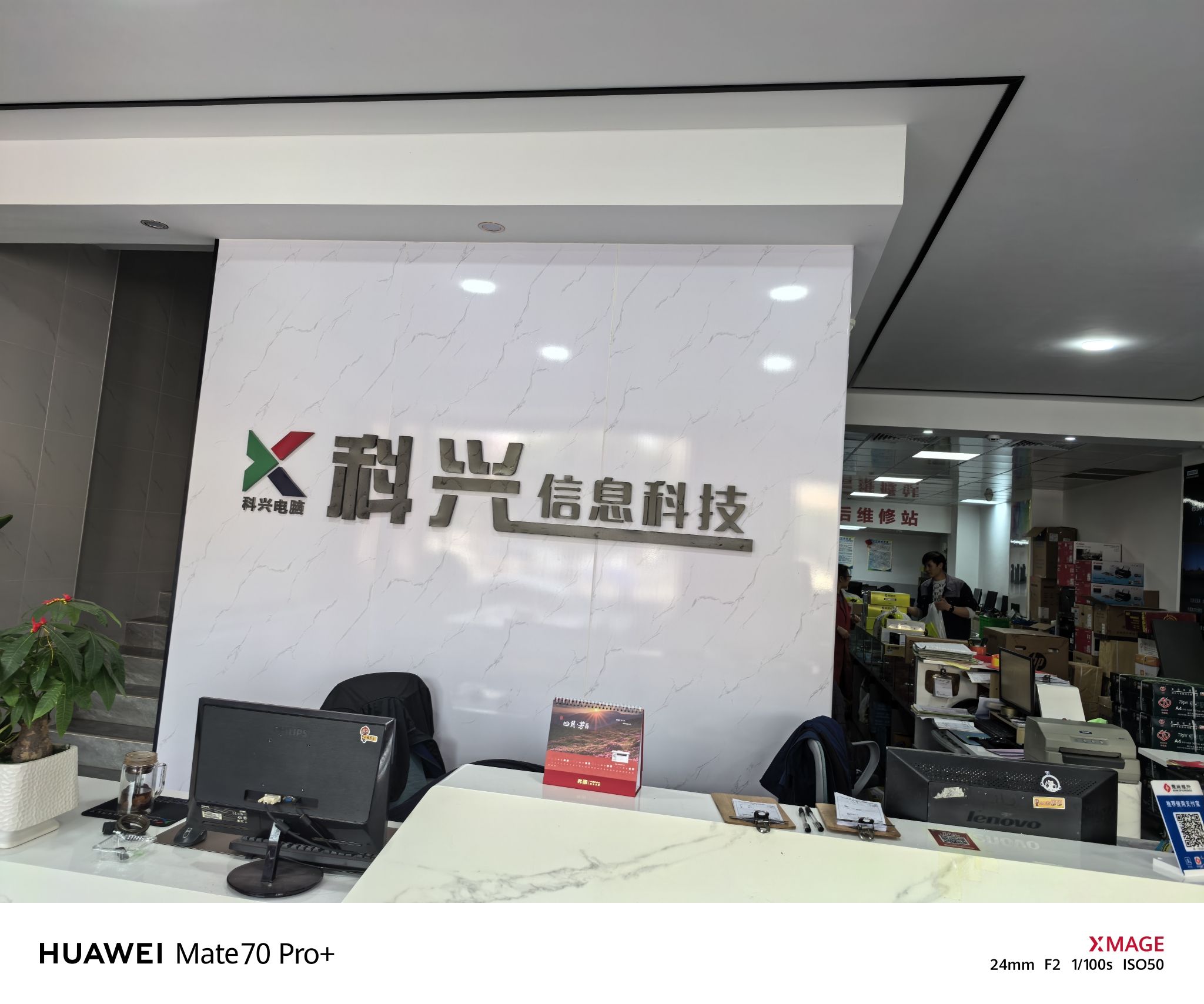 赣州科兴信息科技有限公司