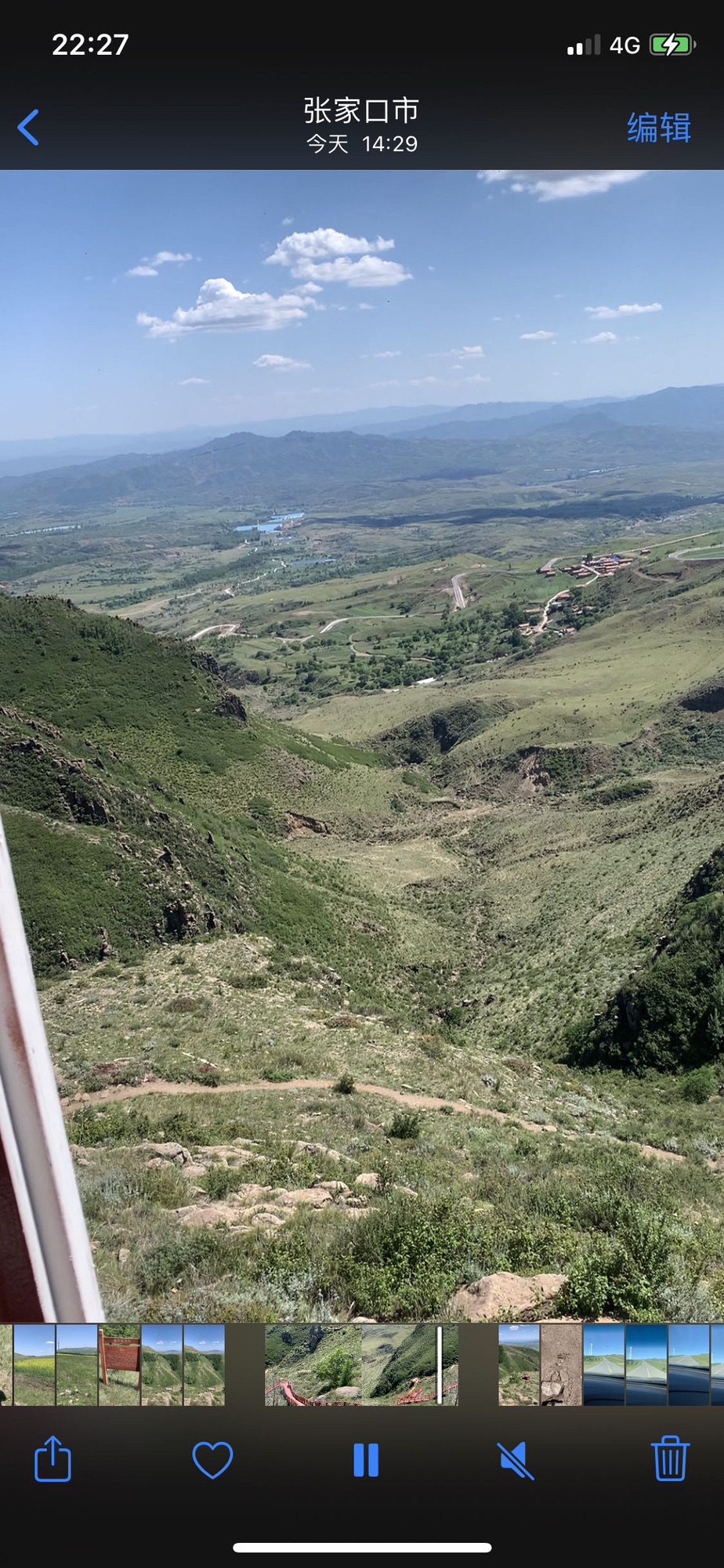石人背地质公园旅行图片 1