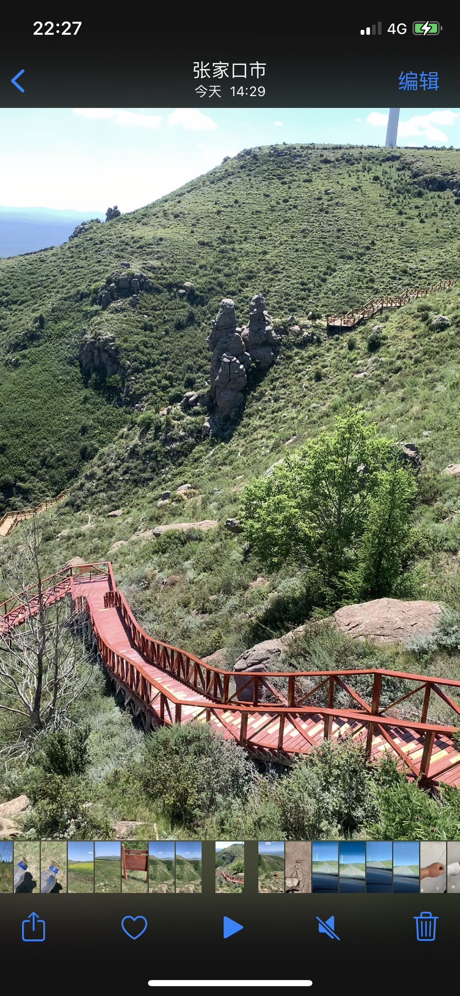 石人背地质公园旅行图片 2