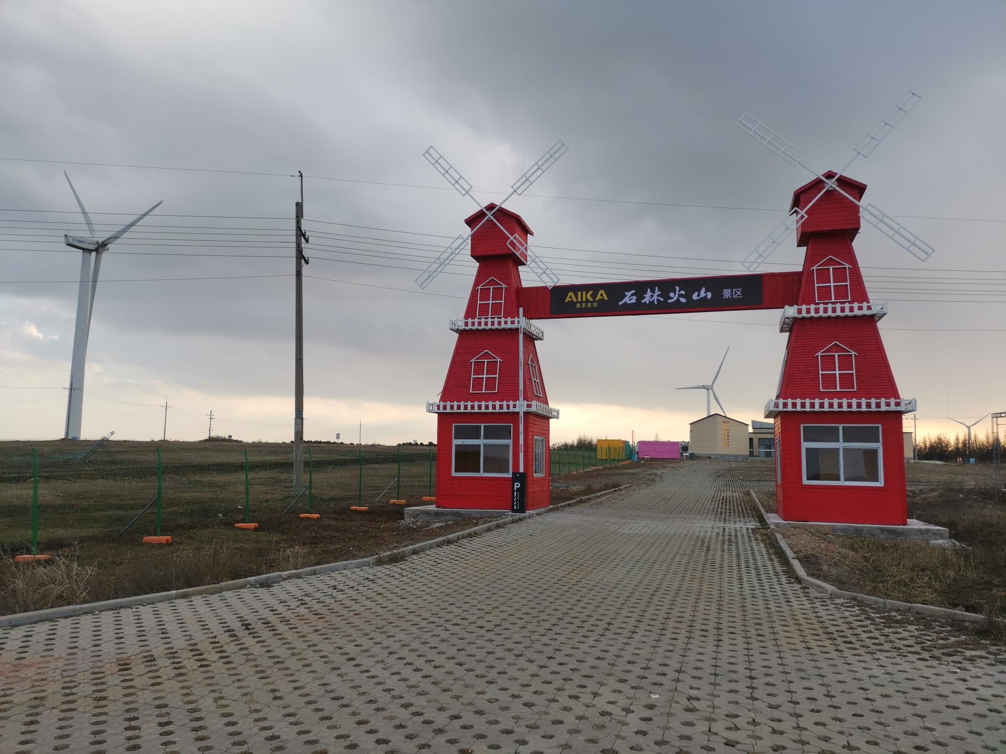 石人背地质公园旅行图片 2