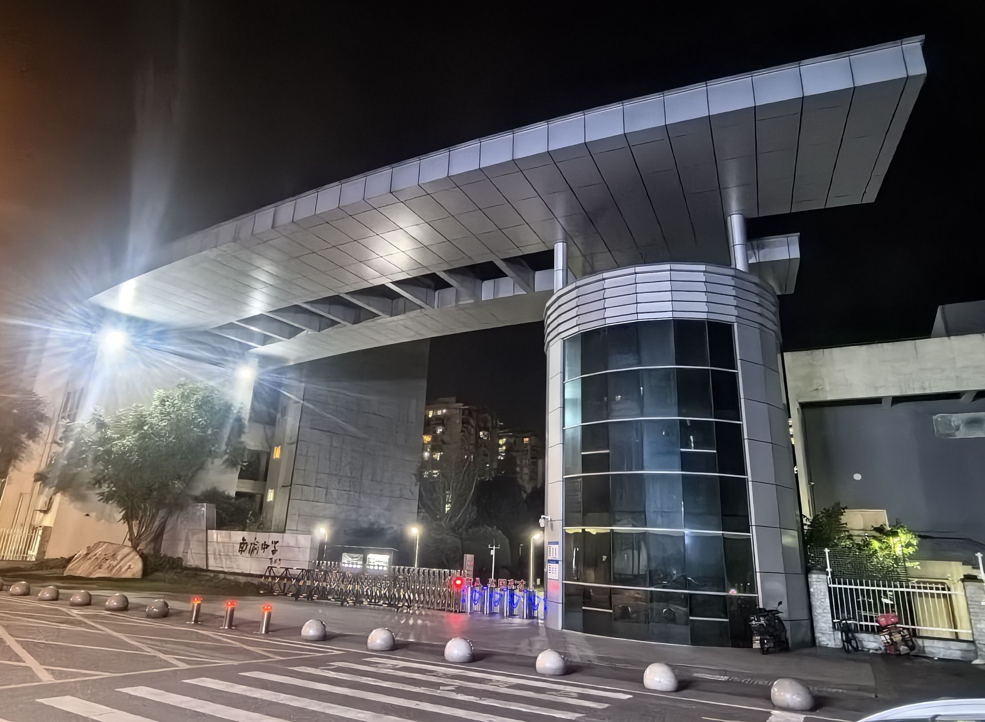 南渝中学