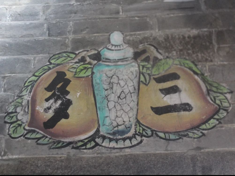 司徒美堂故居旅行图片 2