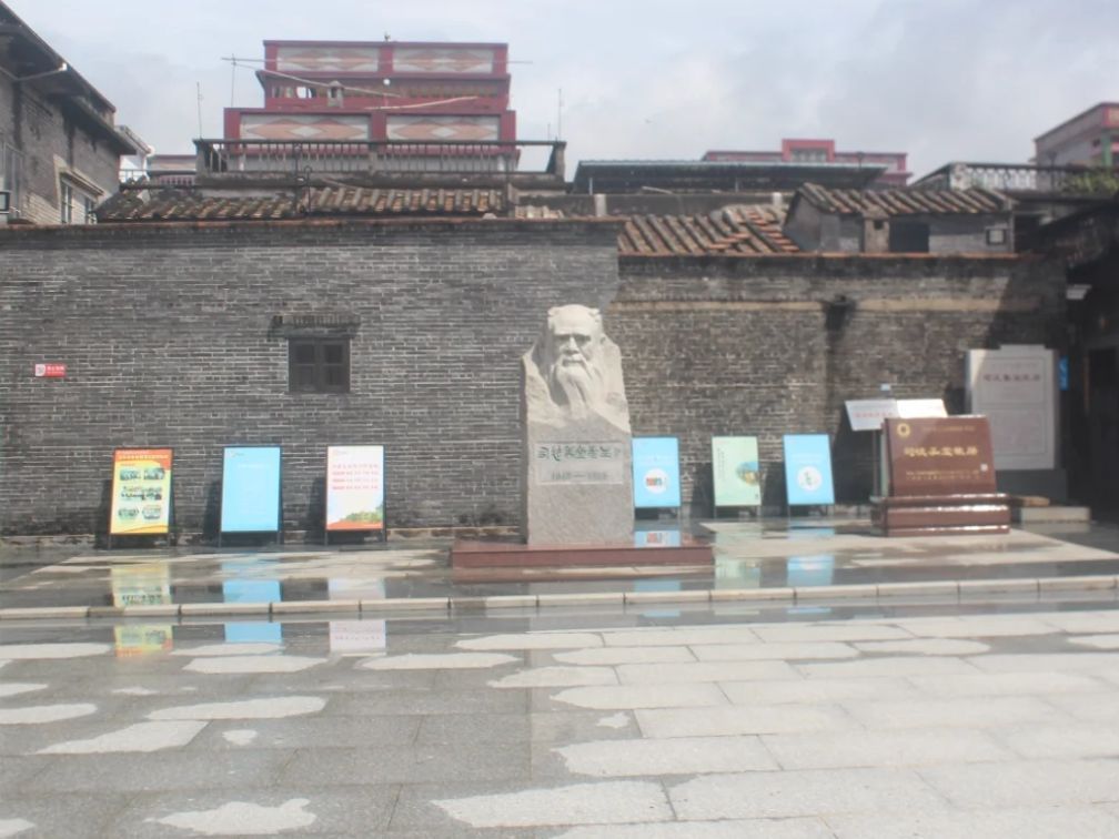 司徒美堂故居旅行图片 1