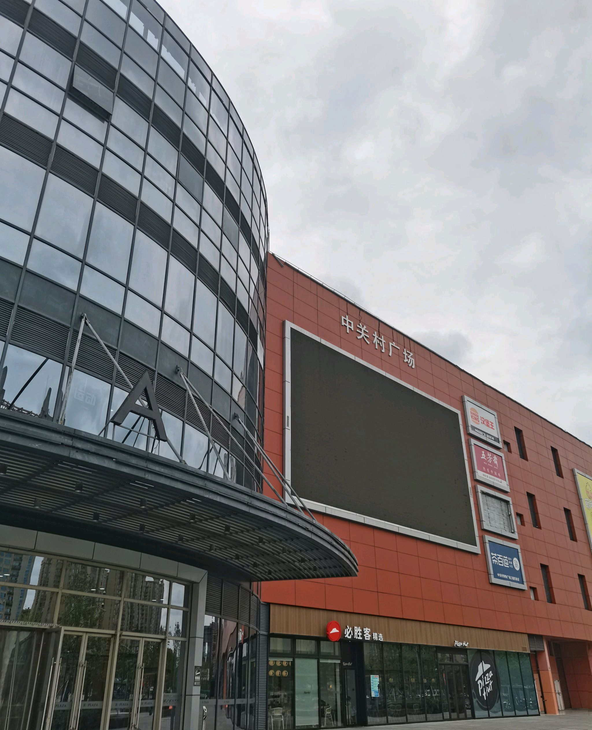 嘉兴中关村广场购物中心