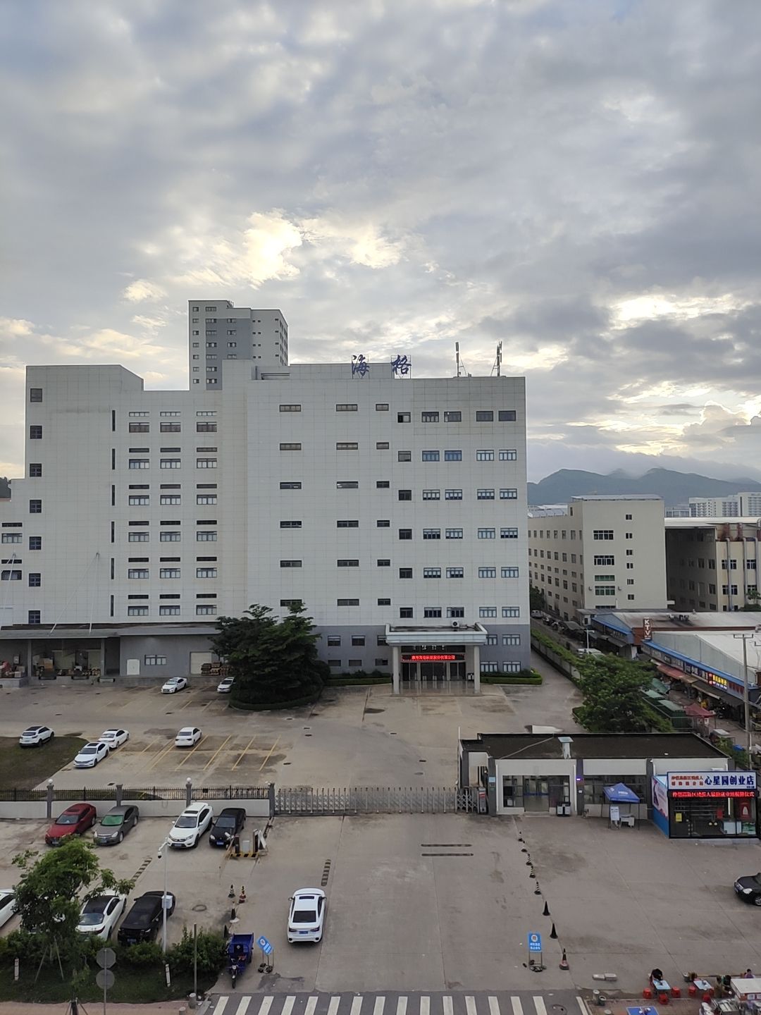 惠州市海盈电子科技有限公司