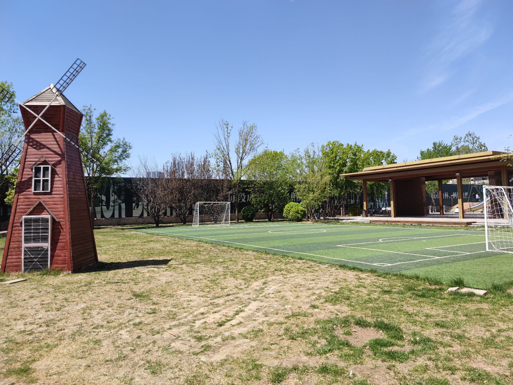 鹿鸣公园旅行图片 2