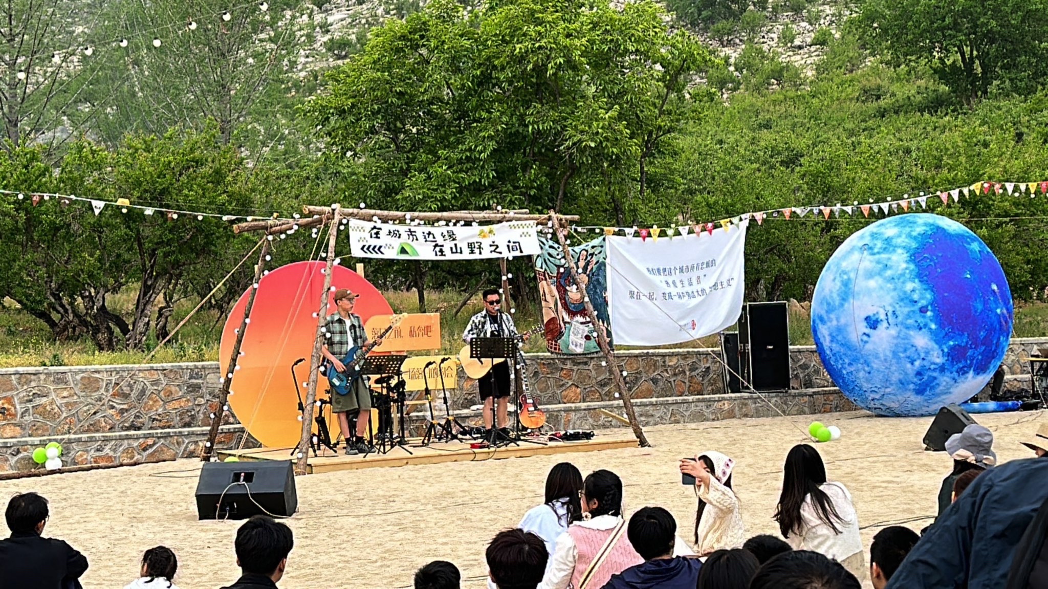 万福园旅行图片 1