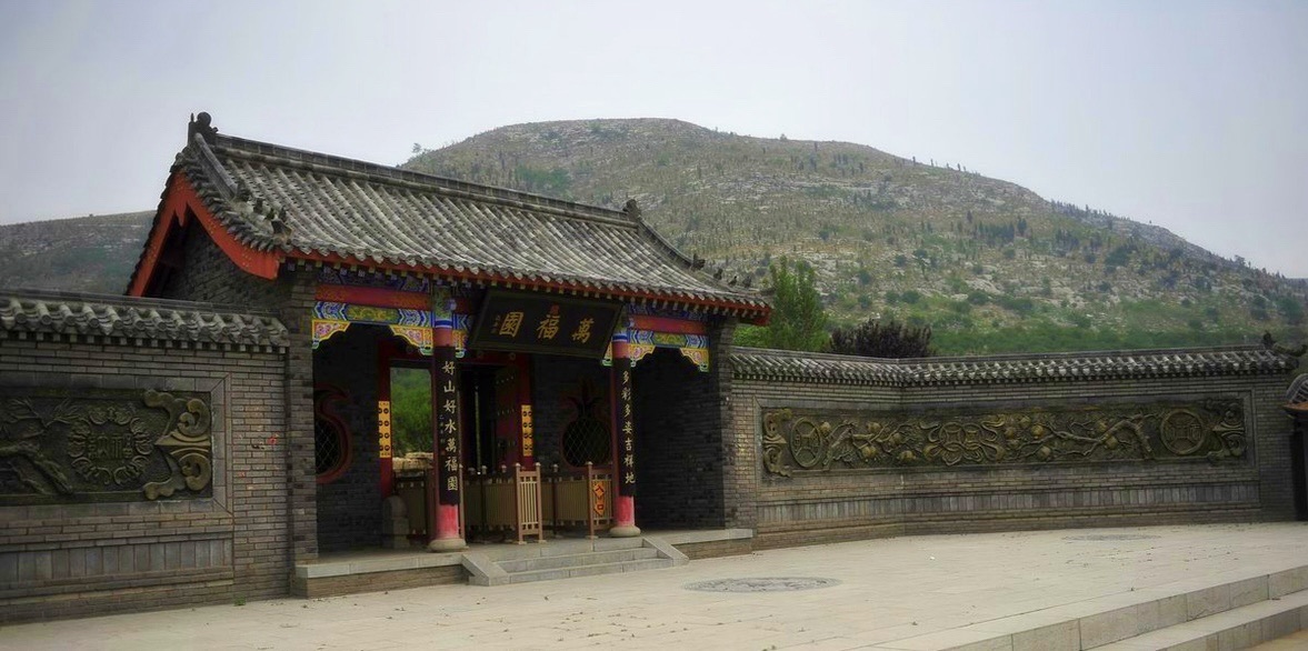 万福园旅行图片 1