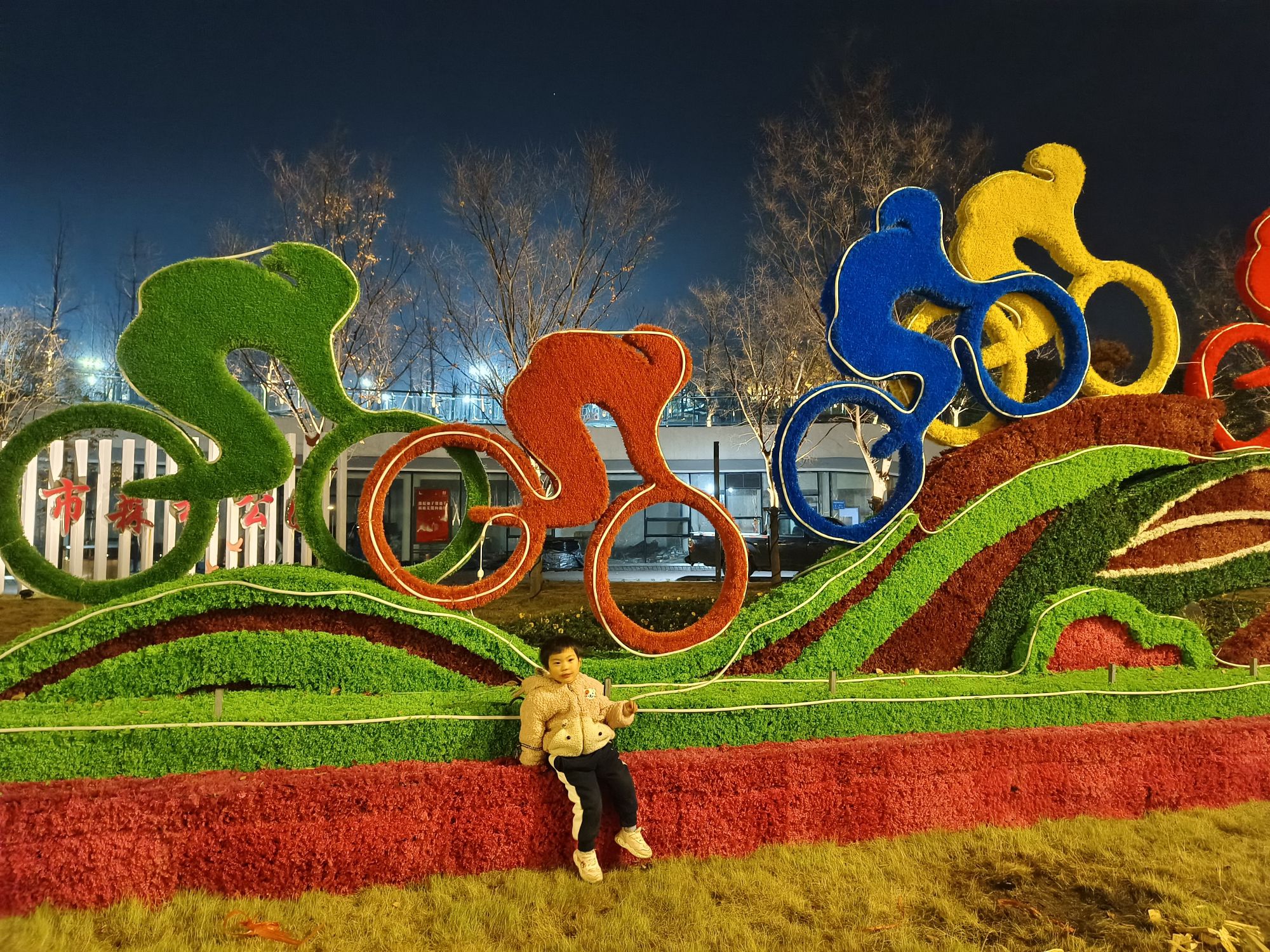 浔南城市森林公园旅行图片 3