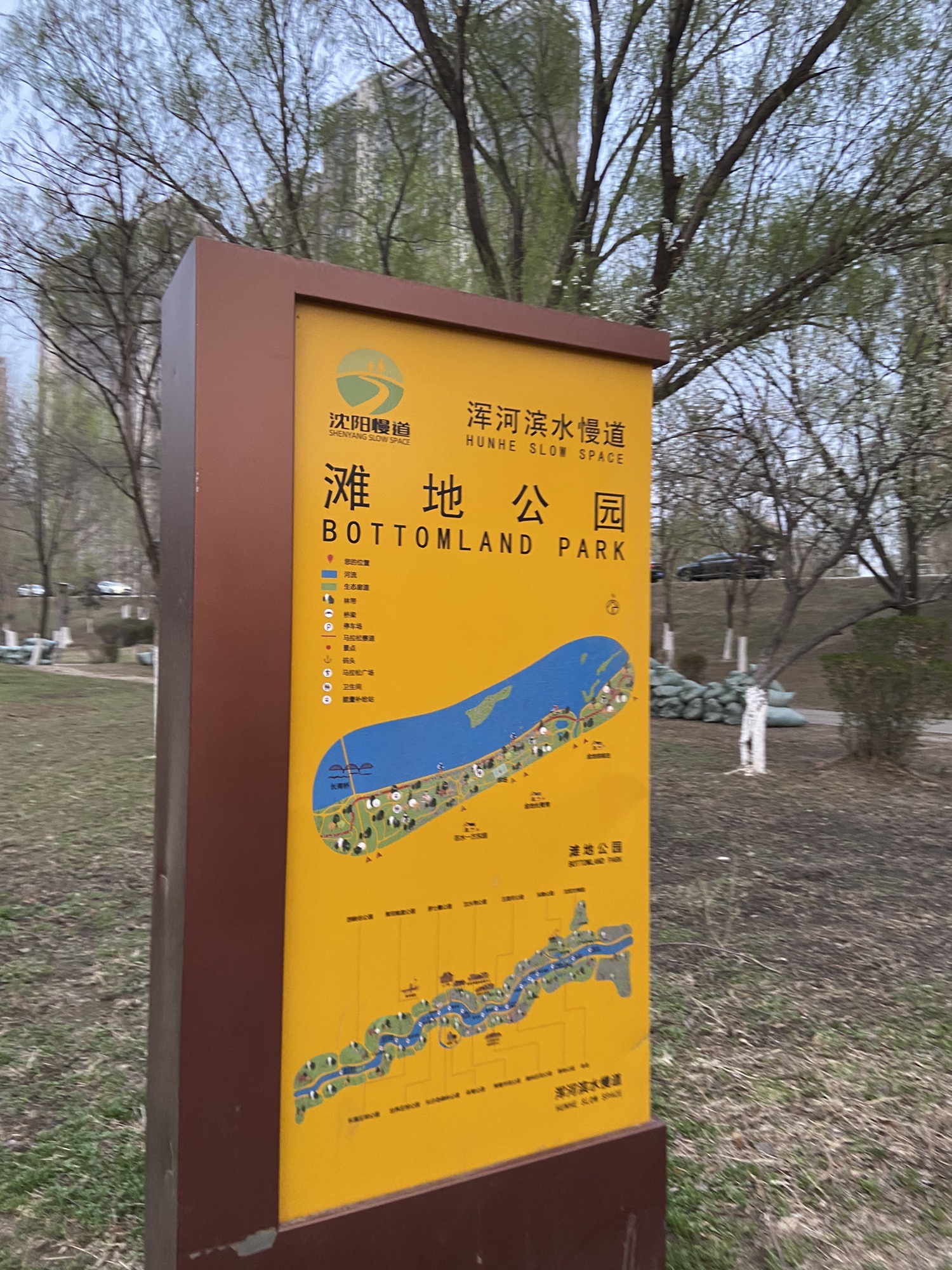 奥林匹克生态公园-滩地公园旅行图片 1
