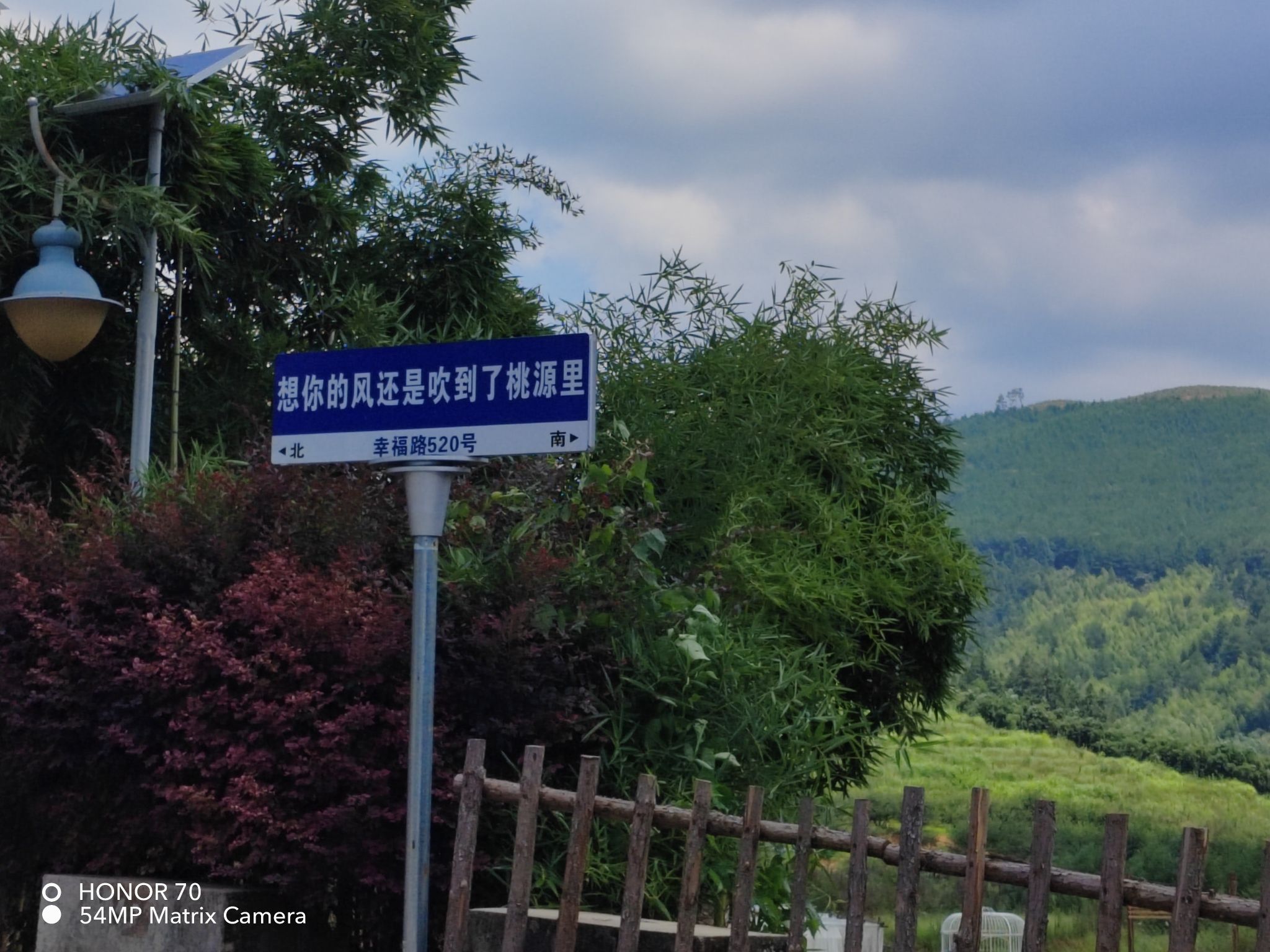 桃源里旅游度假区旅行图片 2